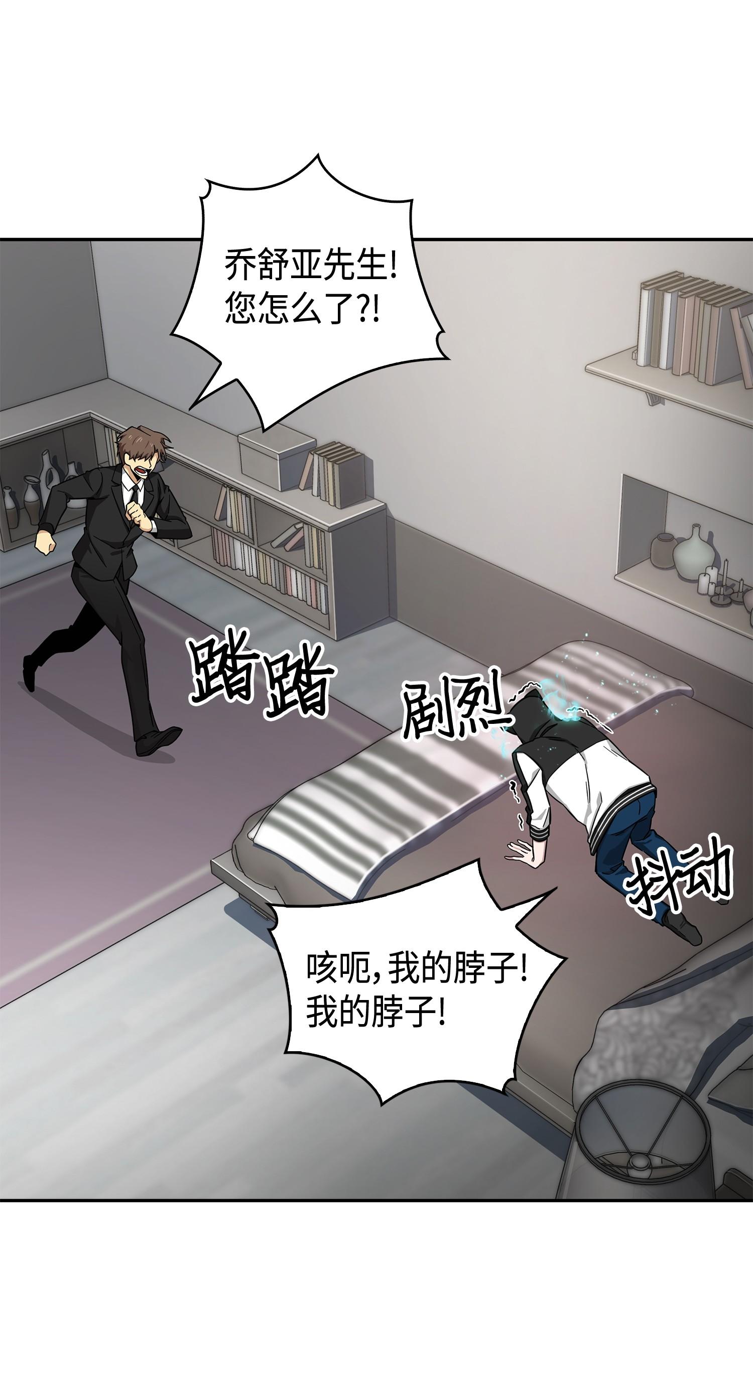 143 假命运王50