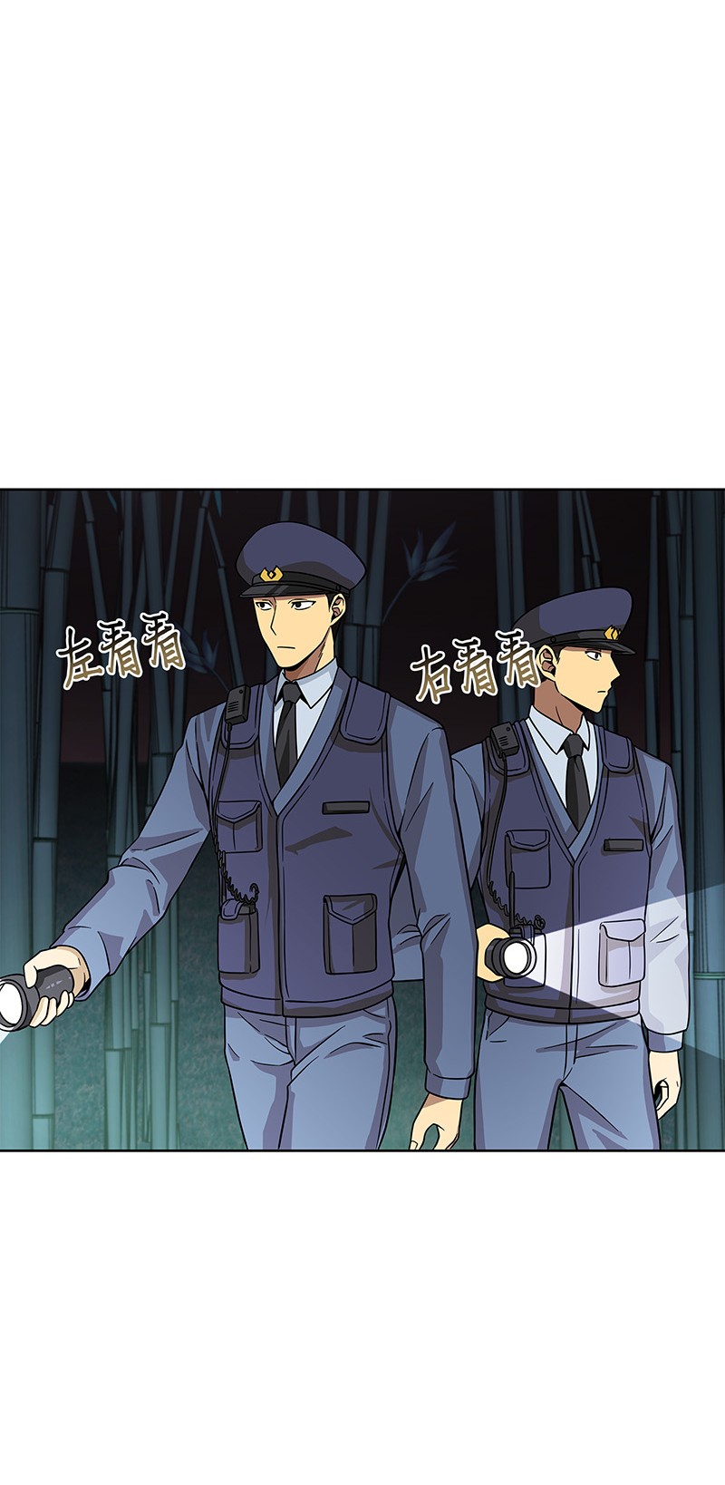075 四个崇拜者22