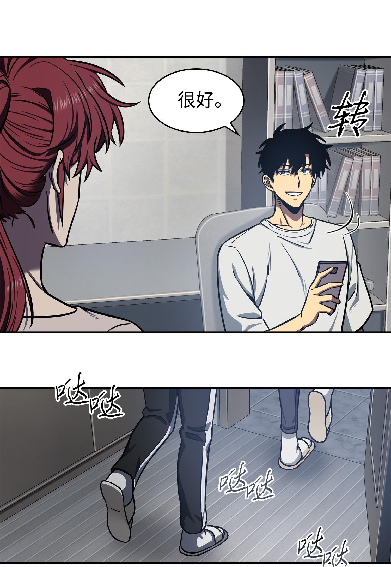 216 捉拿预言王41