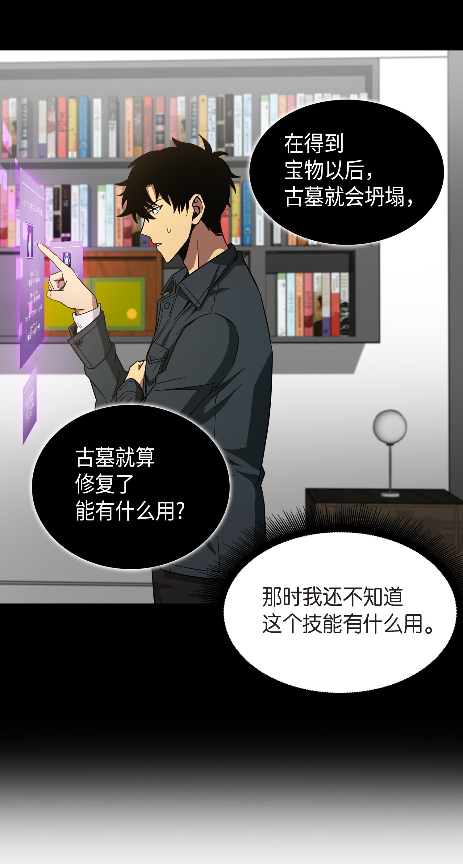 055 “潘多拉”成立42