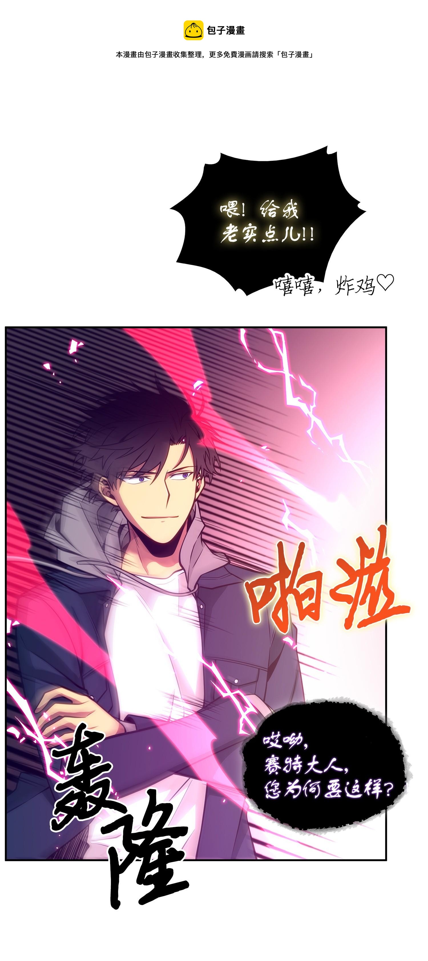 158 召唤神玩玩76