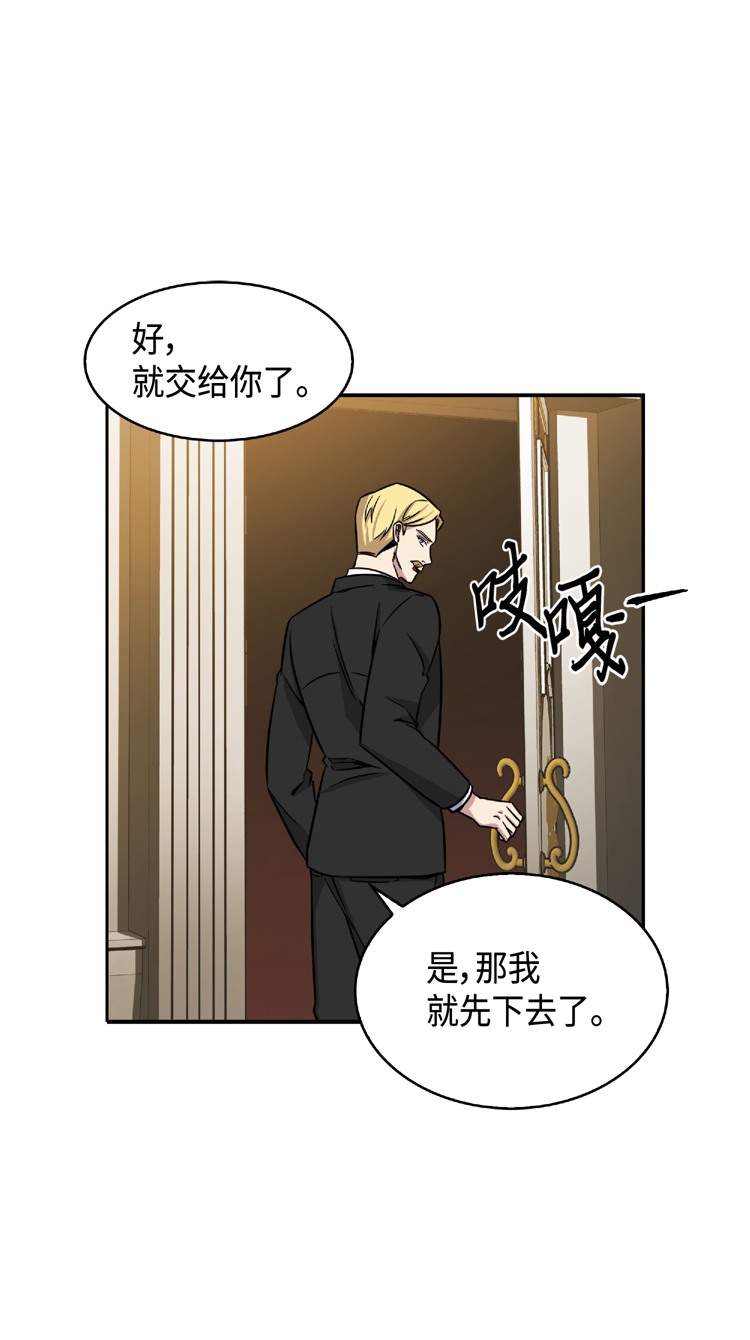 086 失踪的宝物45