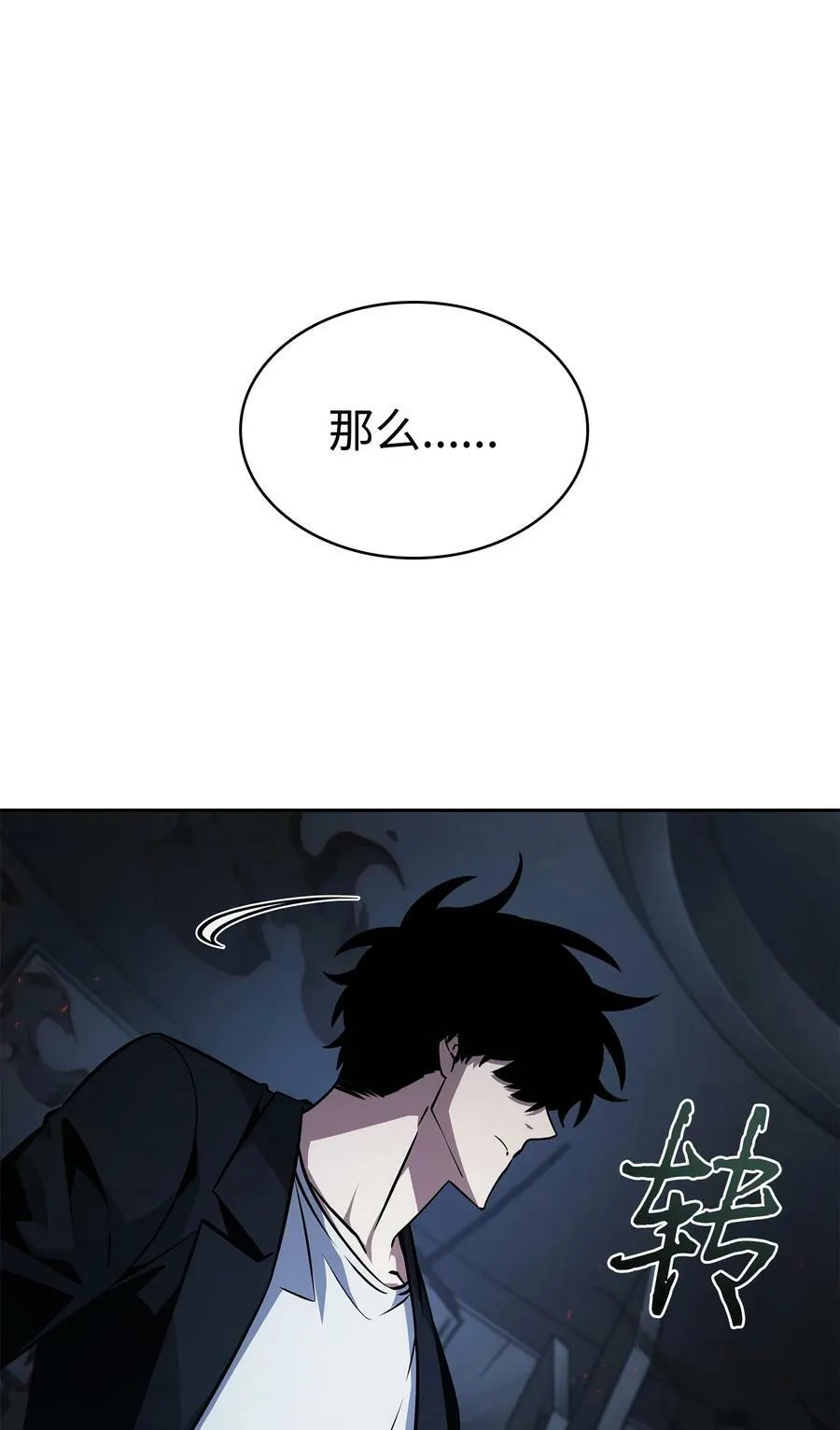 383 前往大监狱17