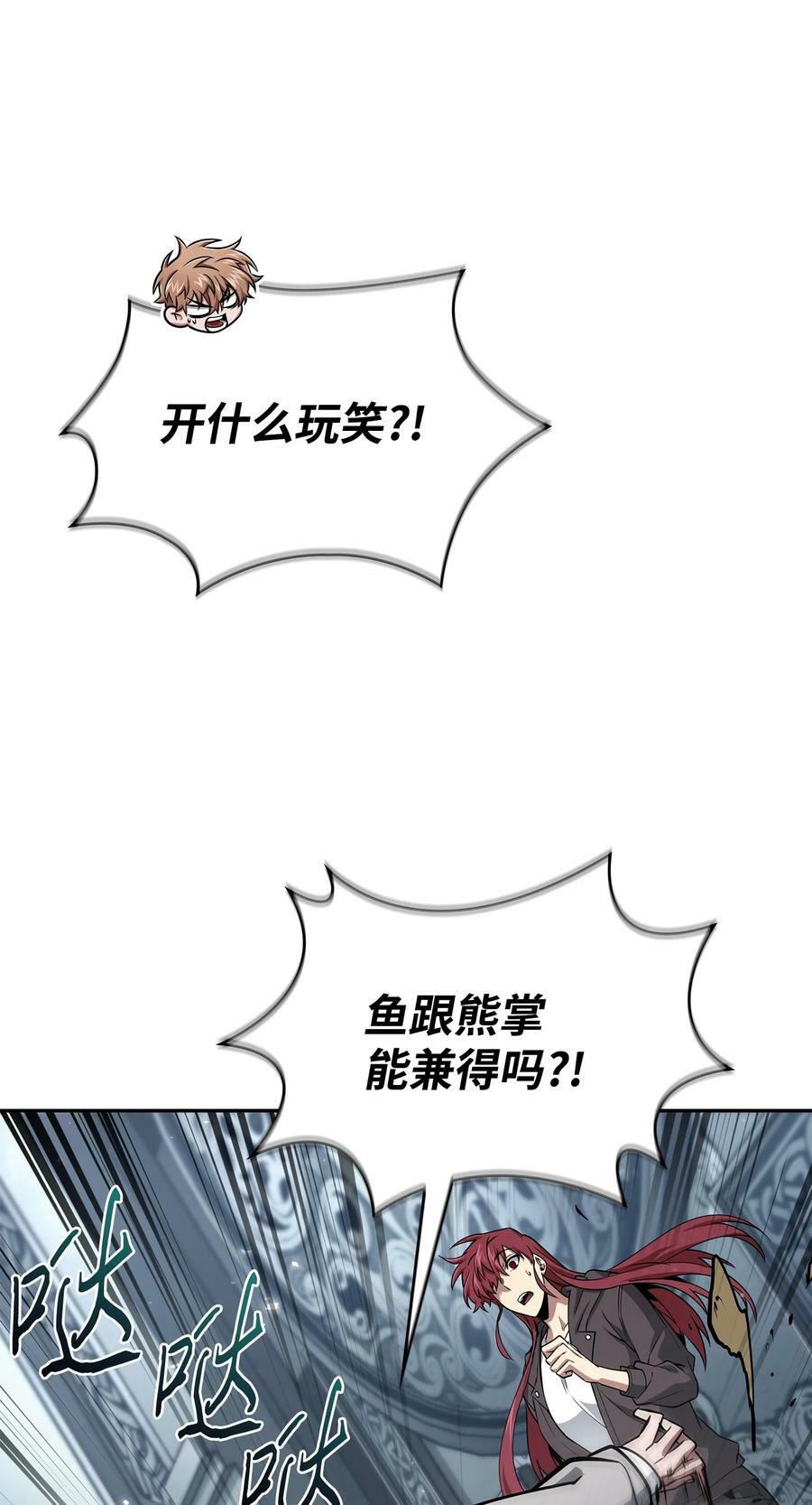 411 回归之日14