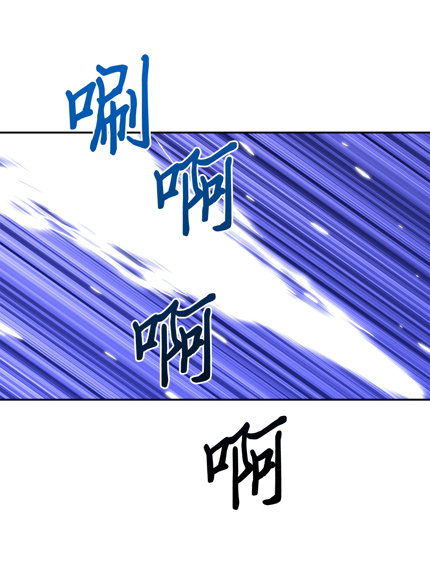 096 妲己宝物35