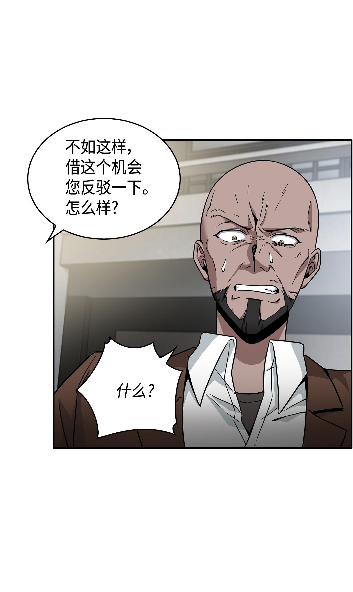 113 反击里查德5