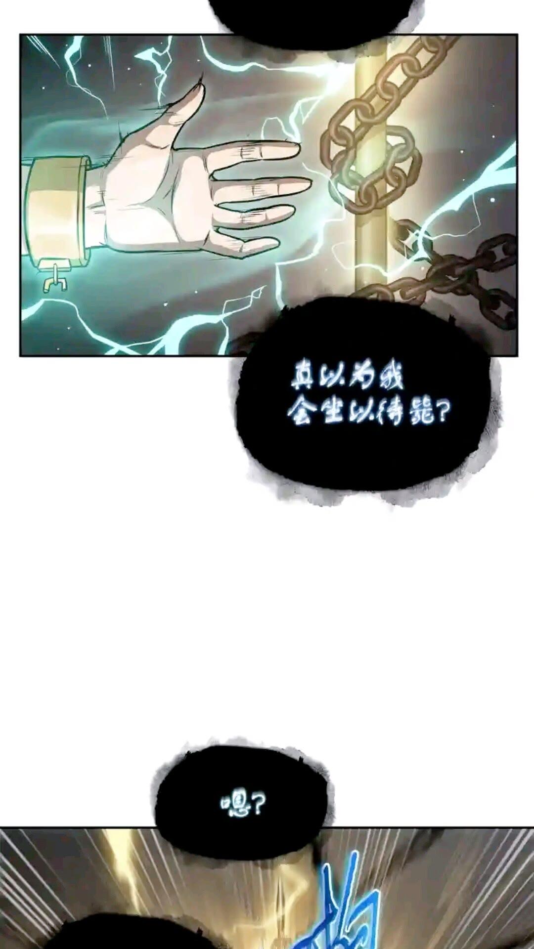 298 奥丁之枪17