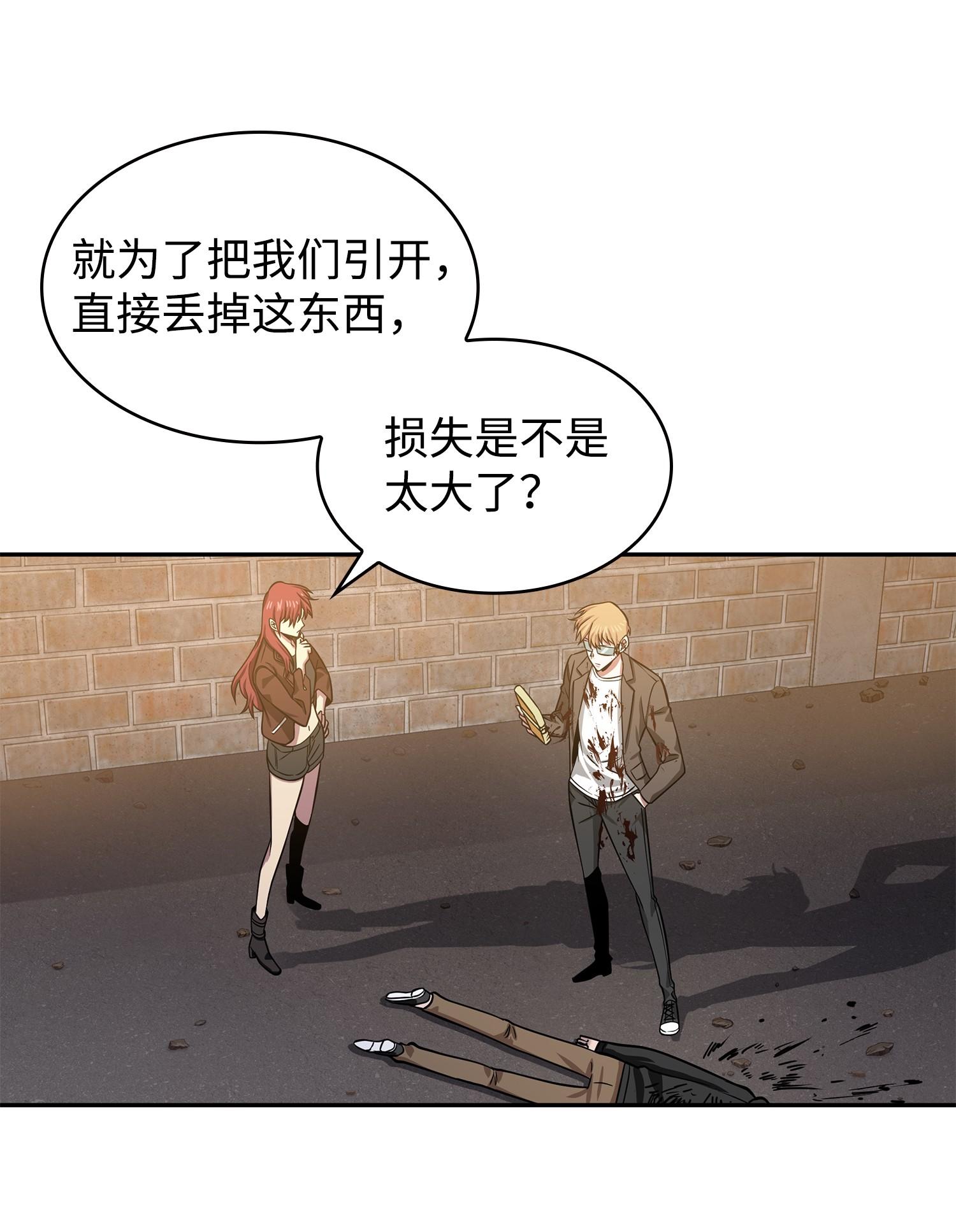 219 拆家30
