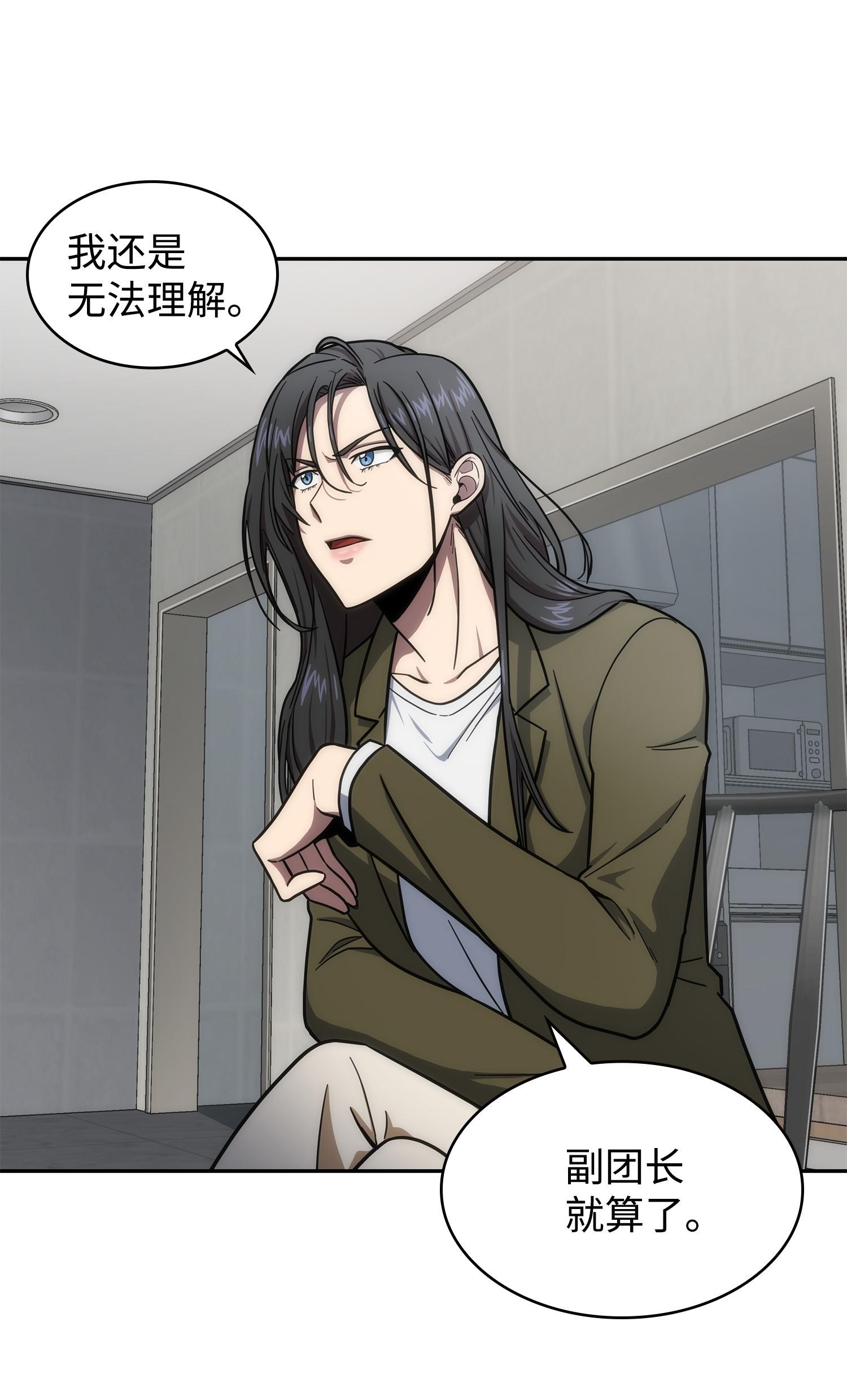 186 伪装潜入38