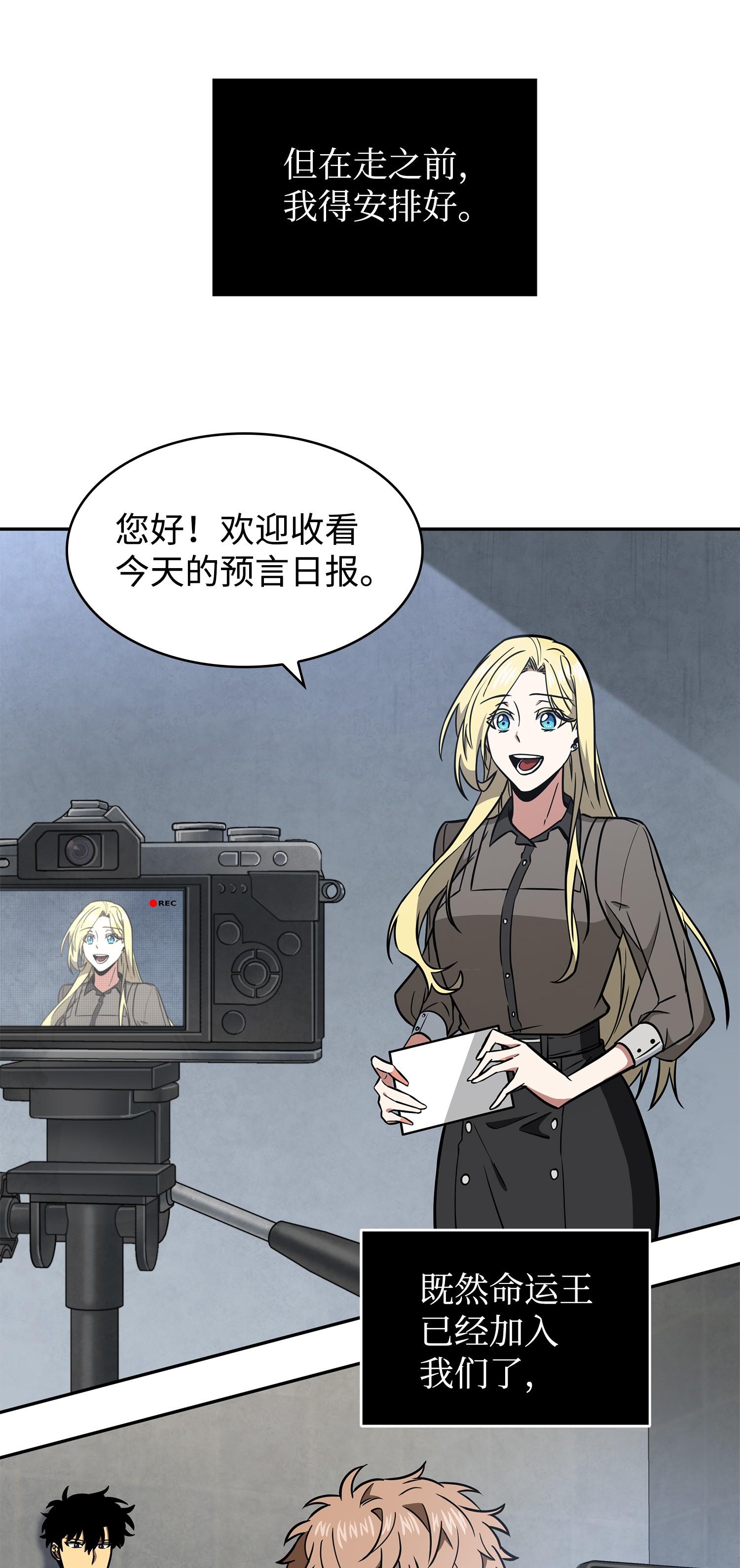 234 制造混乱31
