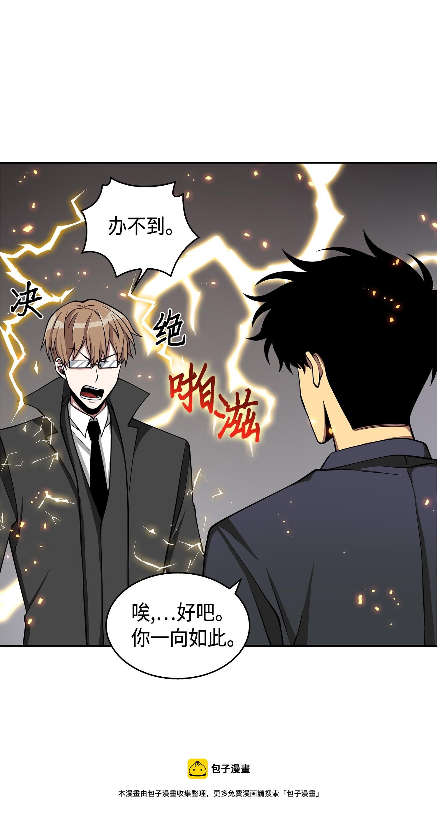 138 新诈骗王20