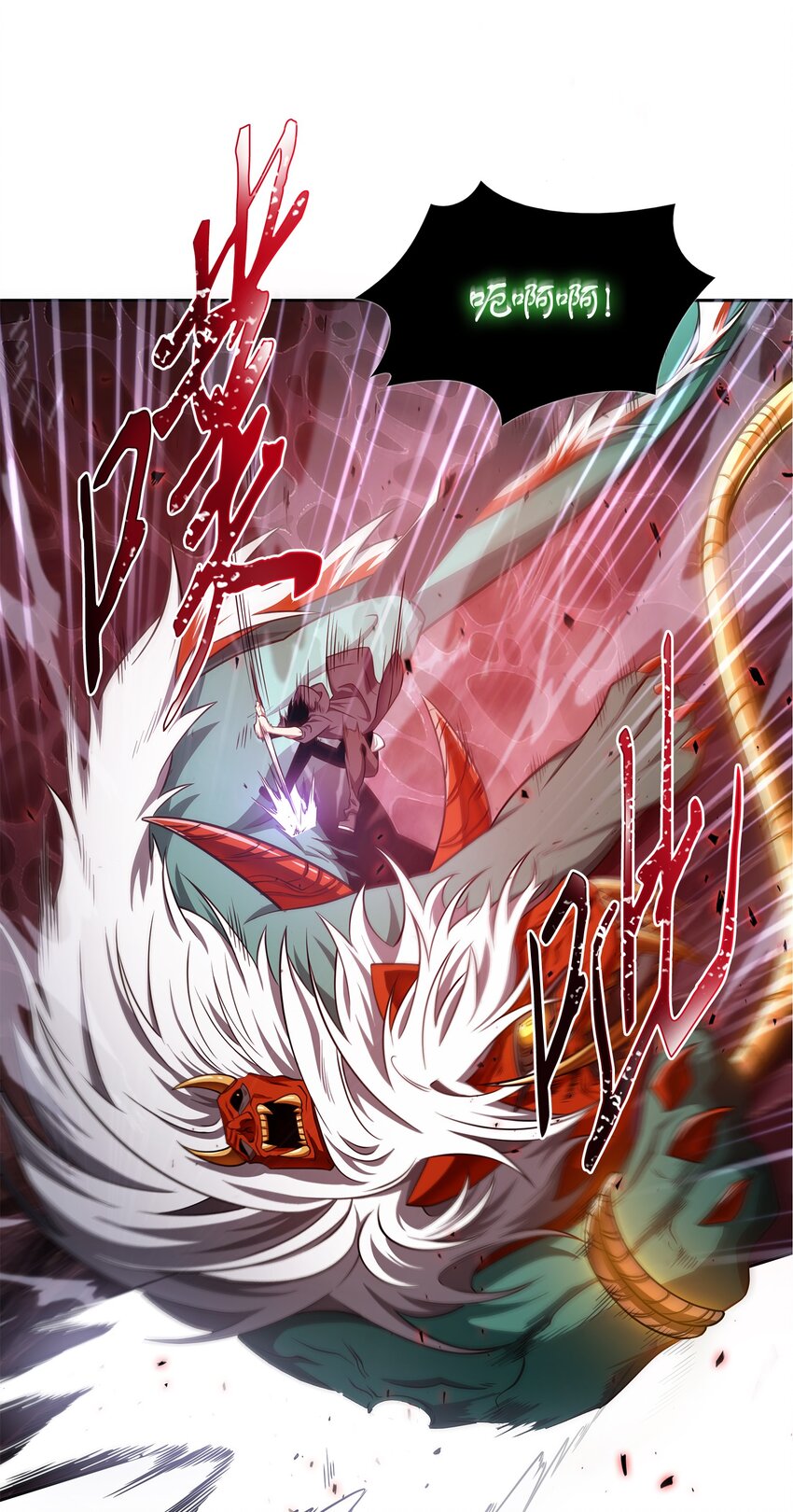 316 蛊毒8