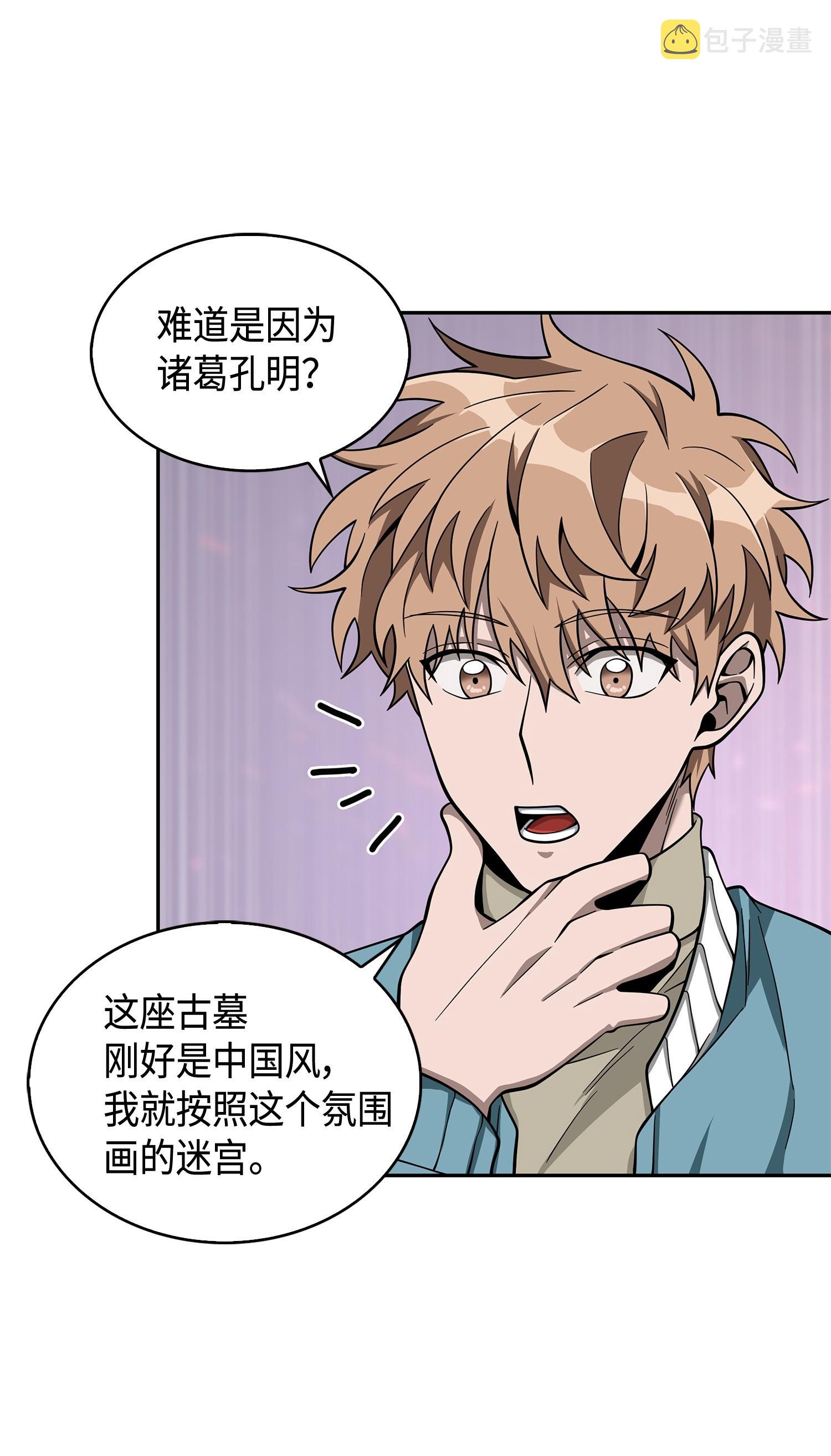 136 我知道你的弱点了58