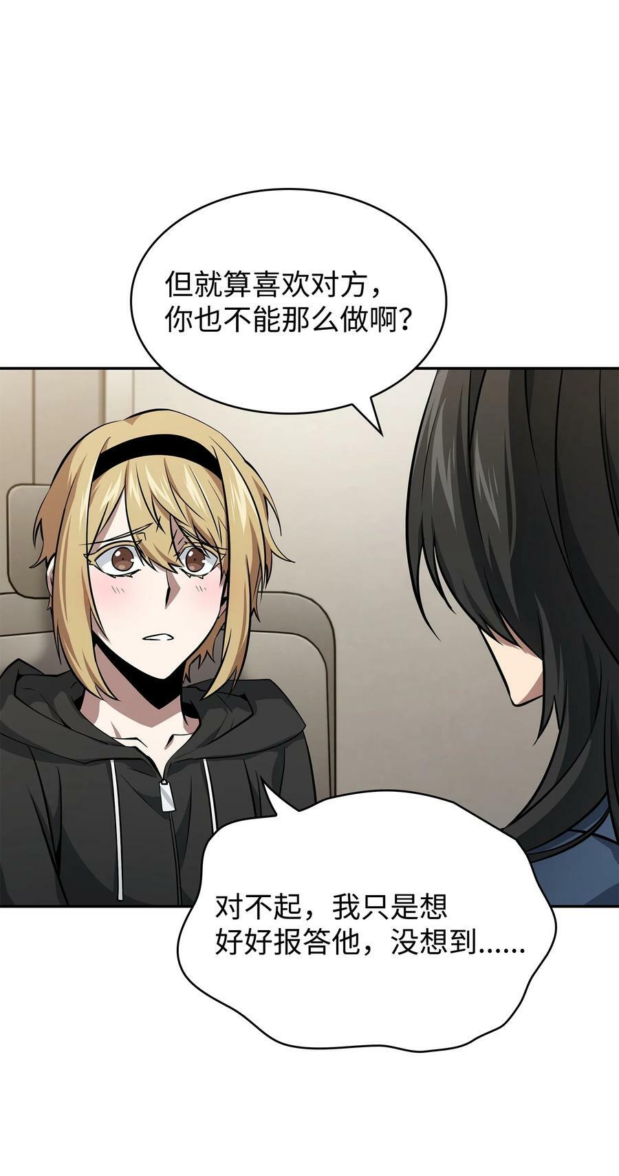 416 对妹妹的爱11