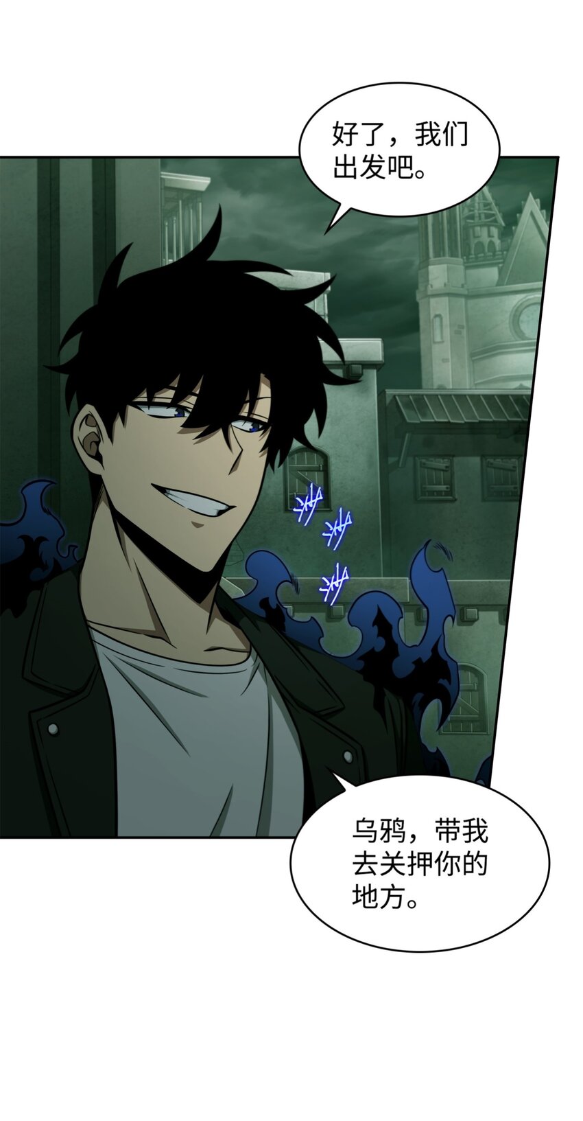 332 葬身之地30