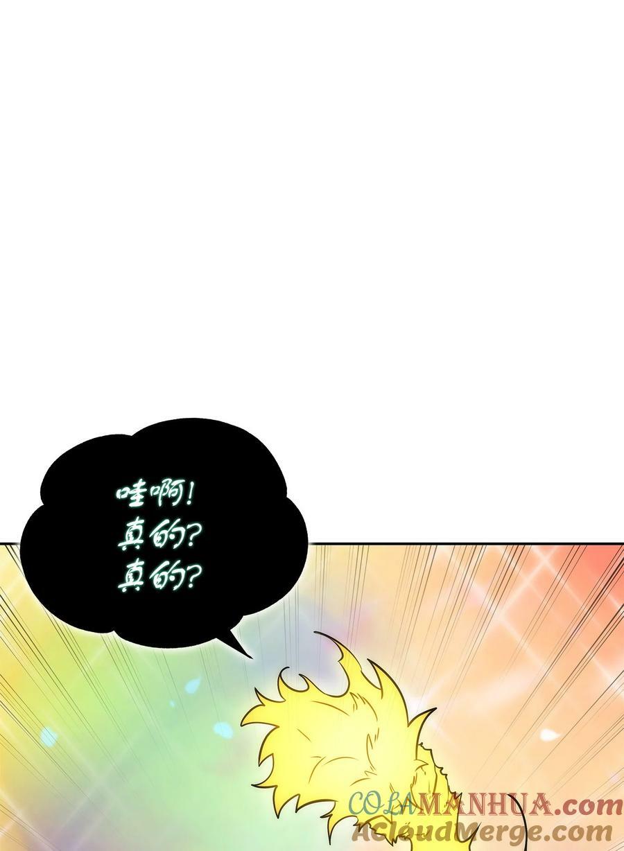 425 灯下黑78