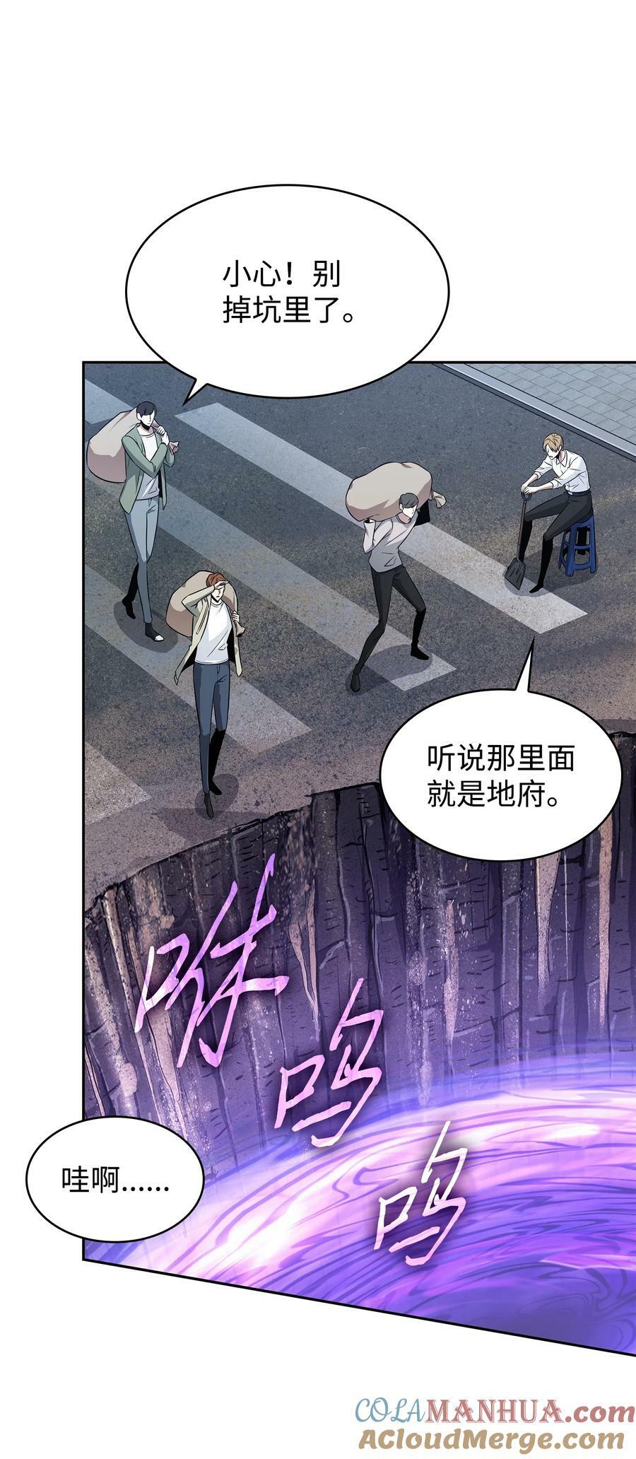 423 解决之法3