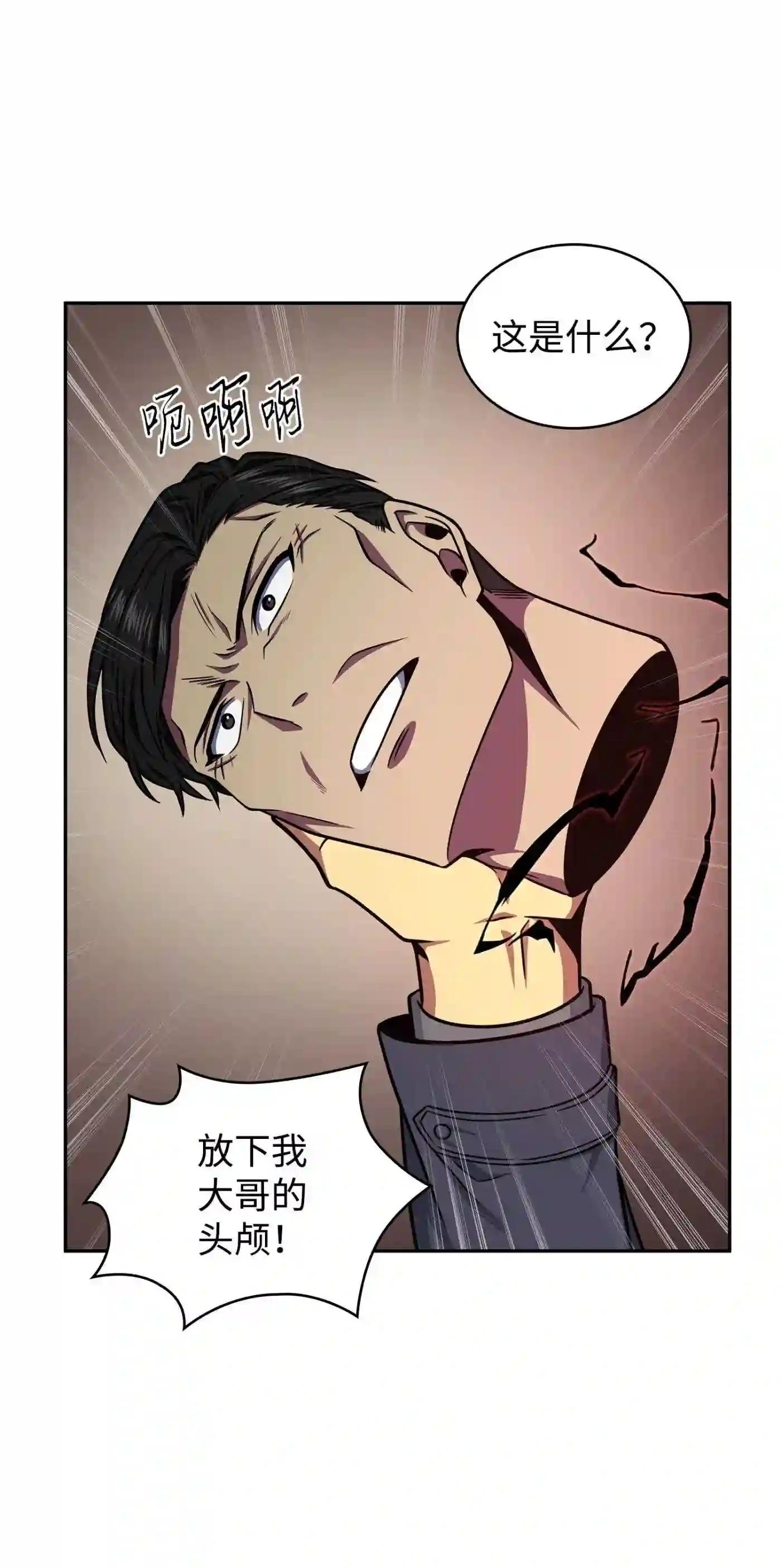 291 巨人21