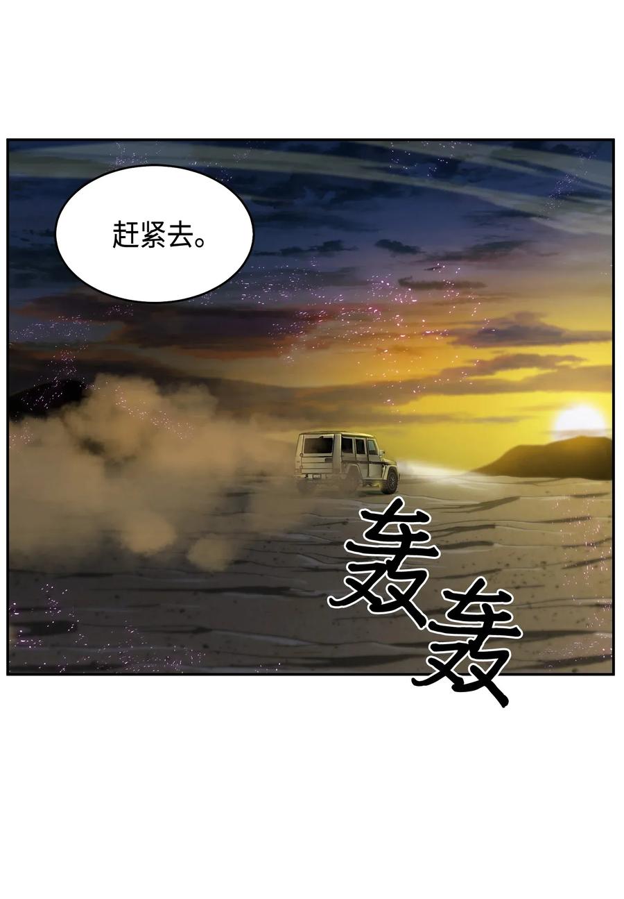 109 嫉妒古墓26
