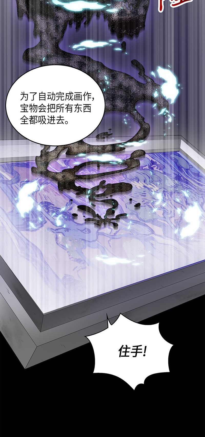 068 战争之王的结局70
