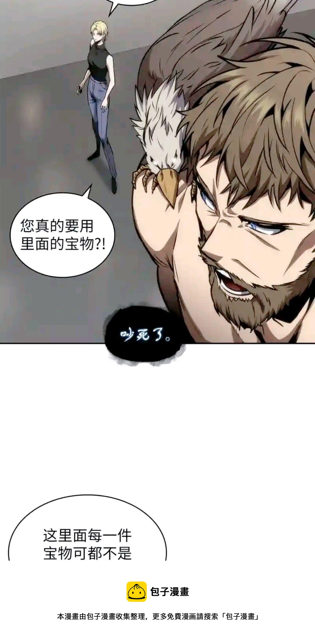 298 奥丁之枪4