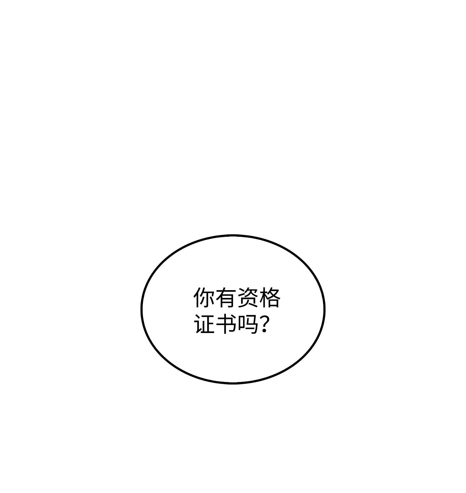 164 第一个命令19
