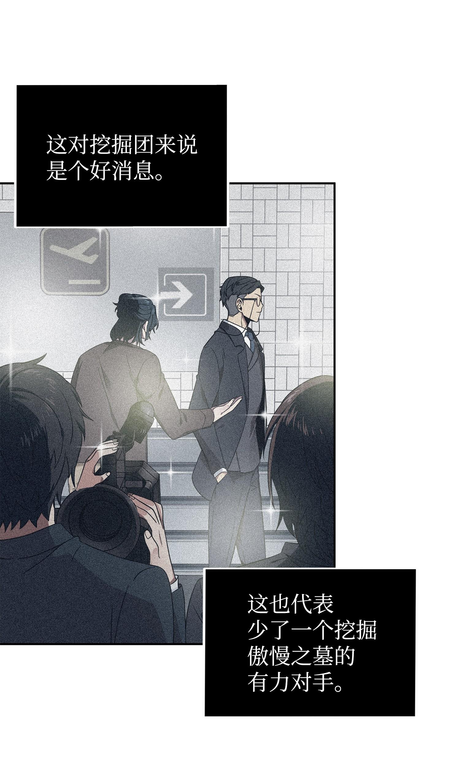 175 TKBM的崩塌21