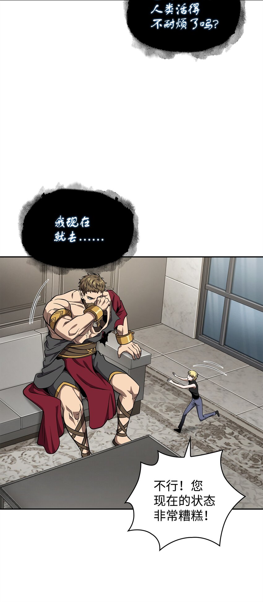 300 服从训练22