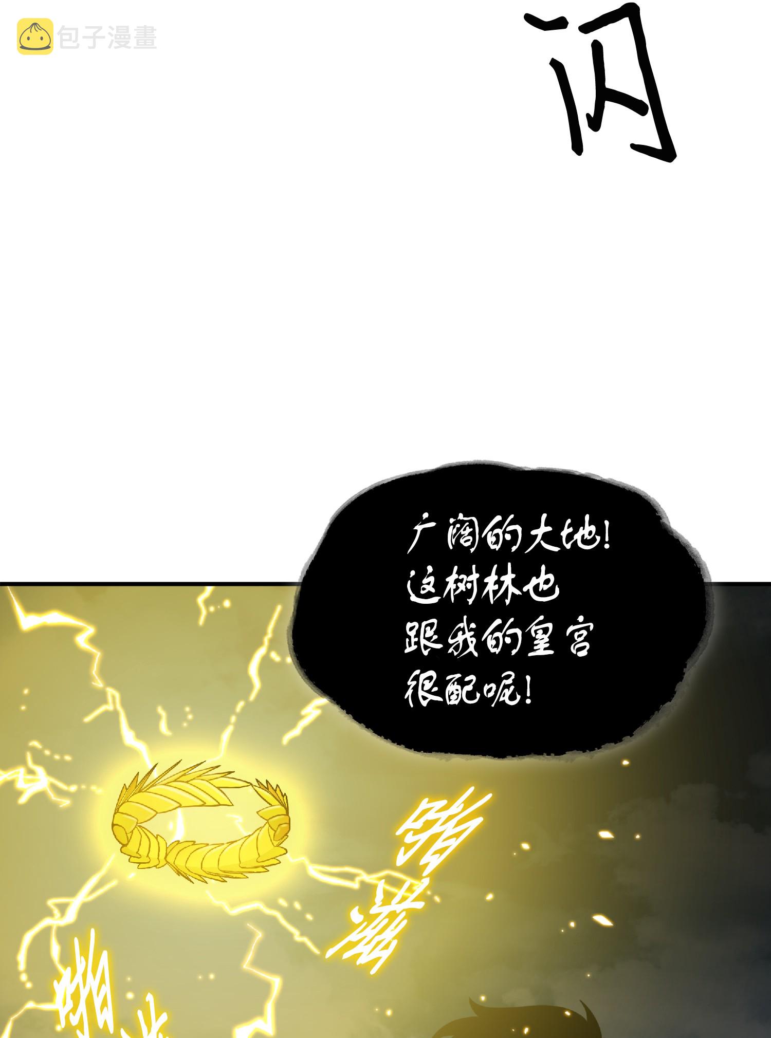087 对决宝地20