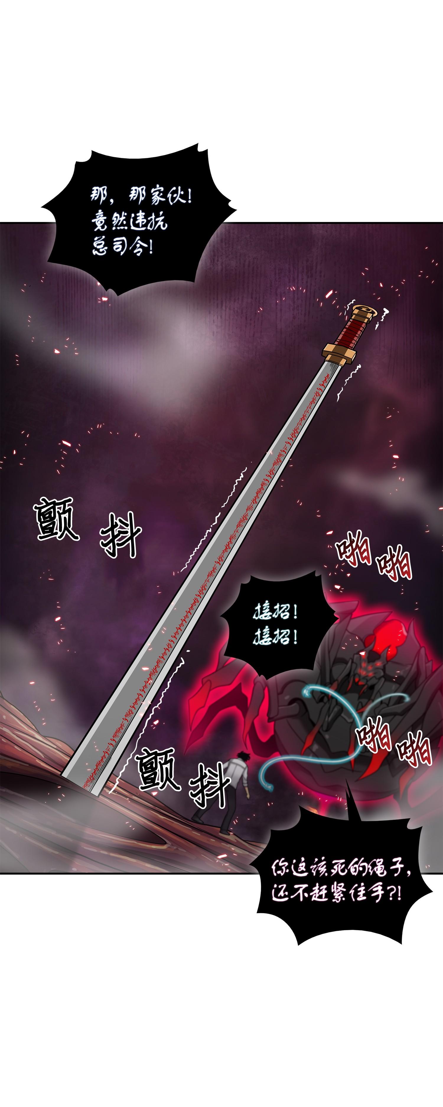 128 总司令的攻击78