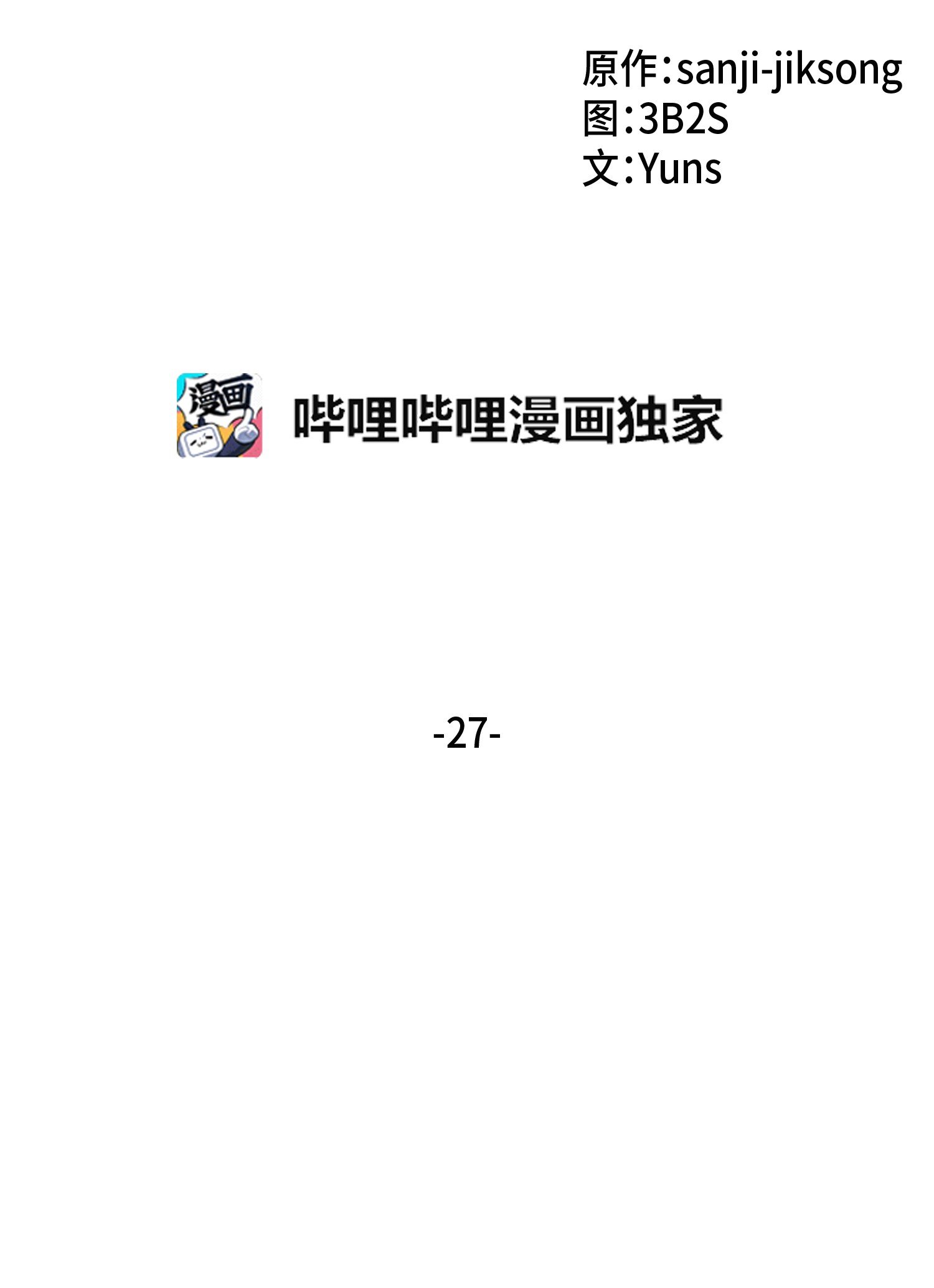 027 下一个目标14