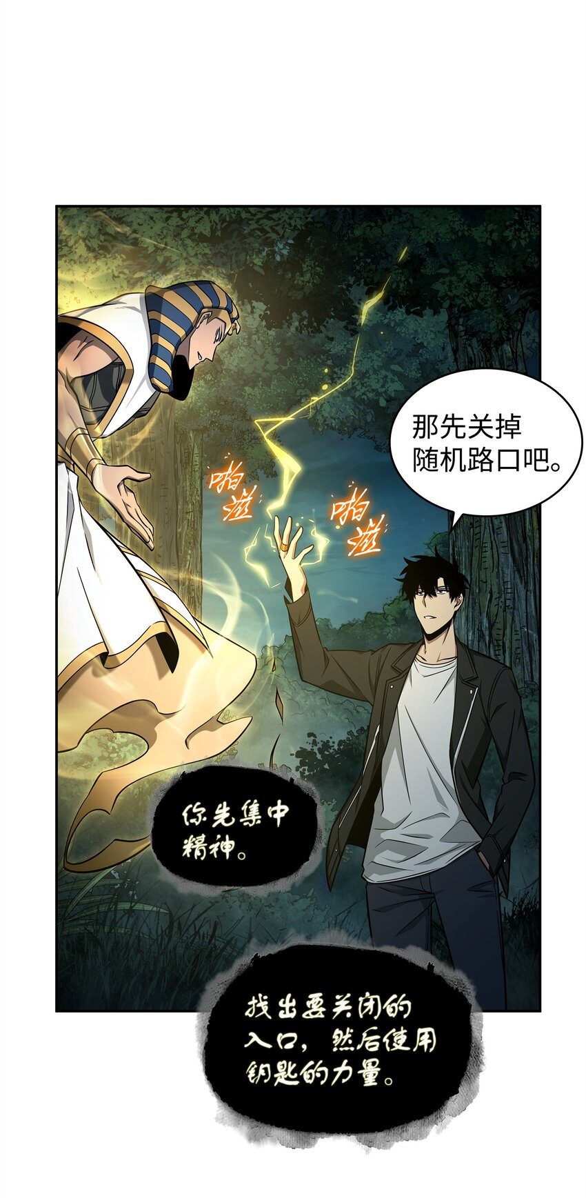 341 粉碎之雾14