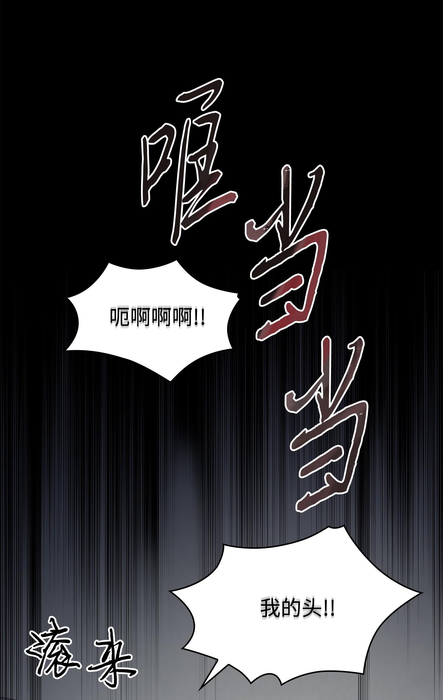 214 真相53