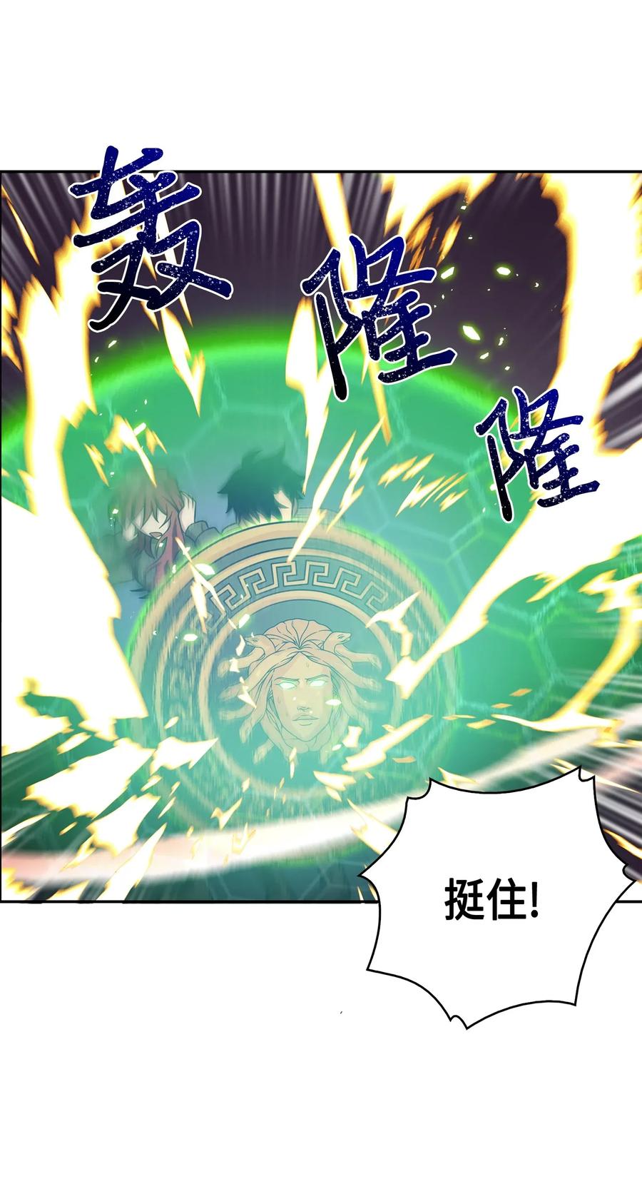 110 贪食宝物参战17