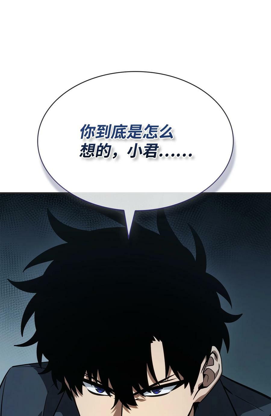 421 暴走的戒指83