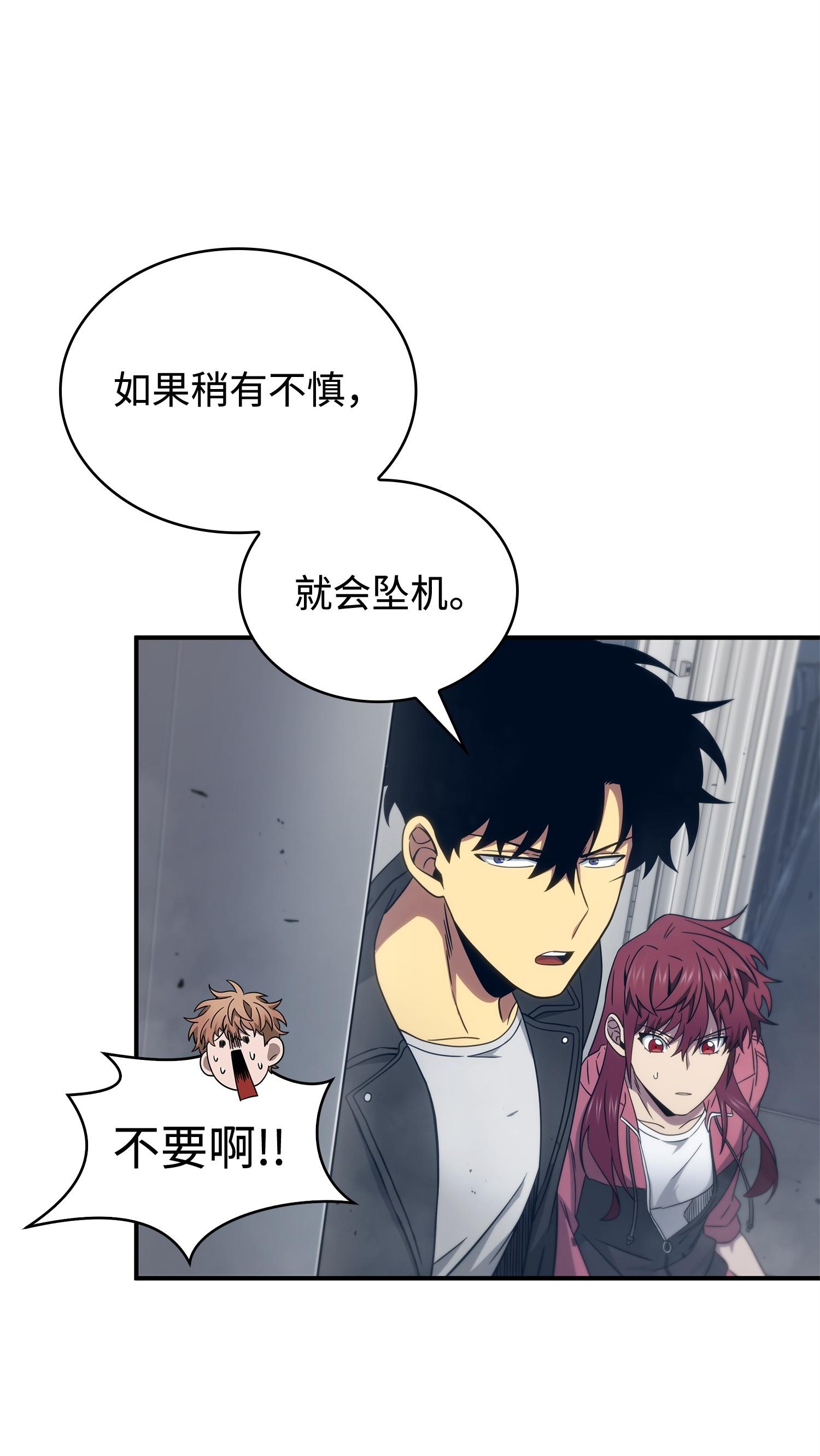 171 狗急跳墙5
