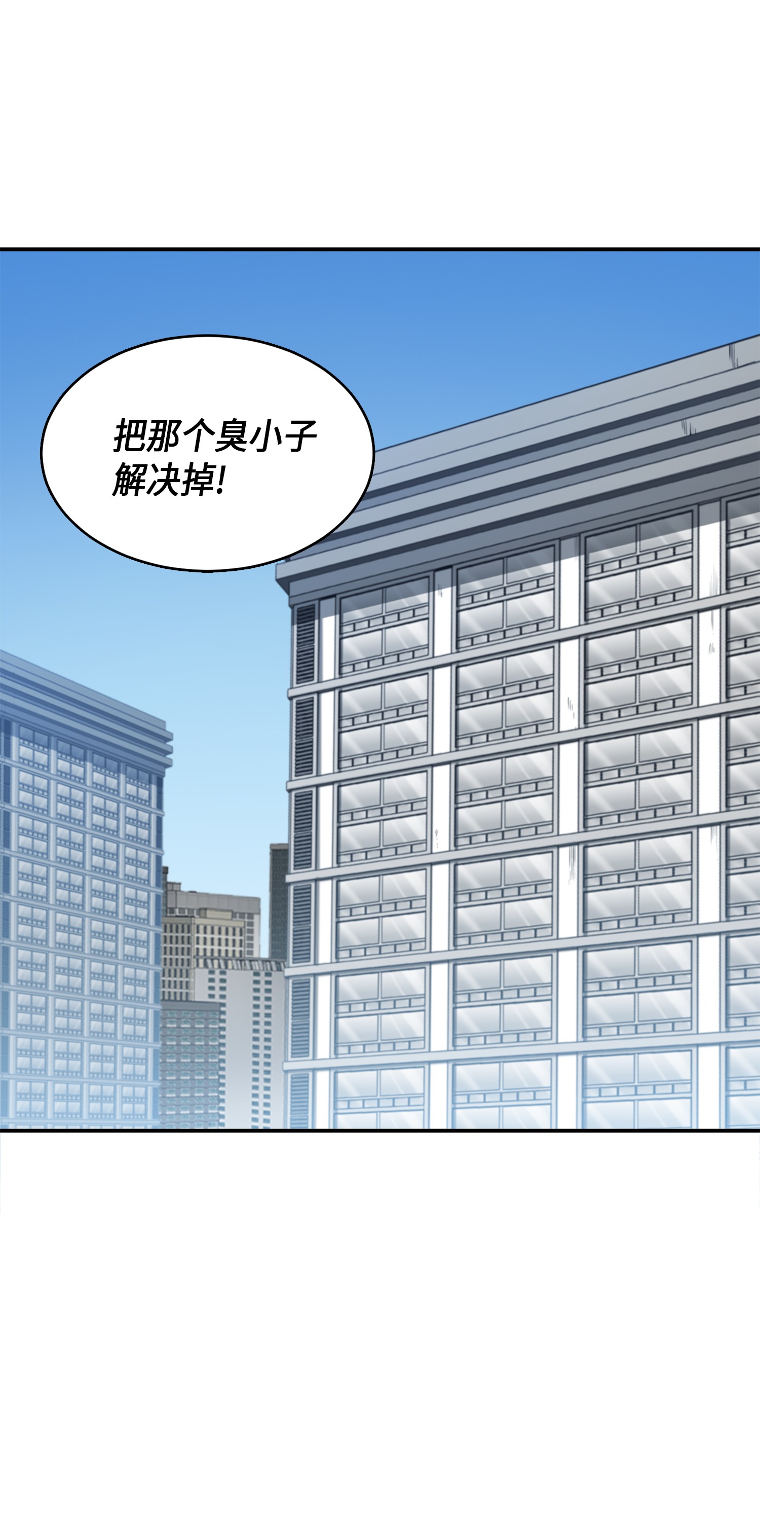 022 成为眼中钉15
