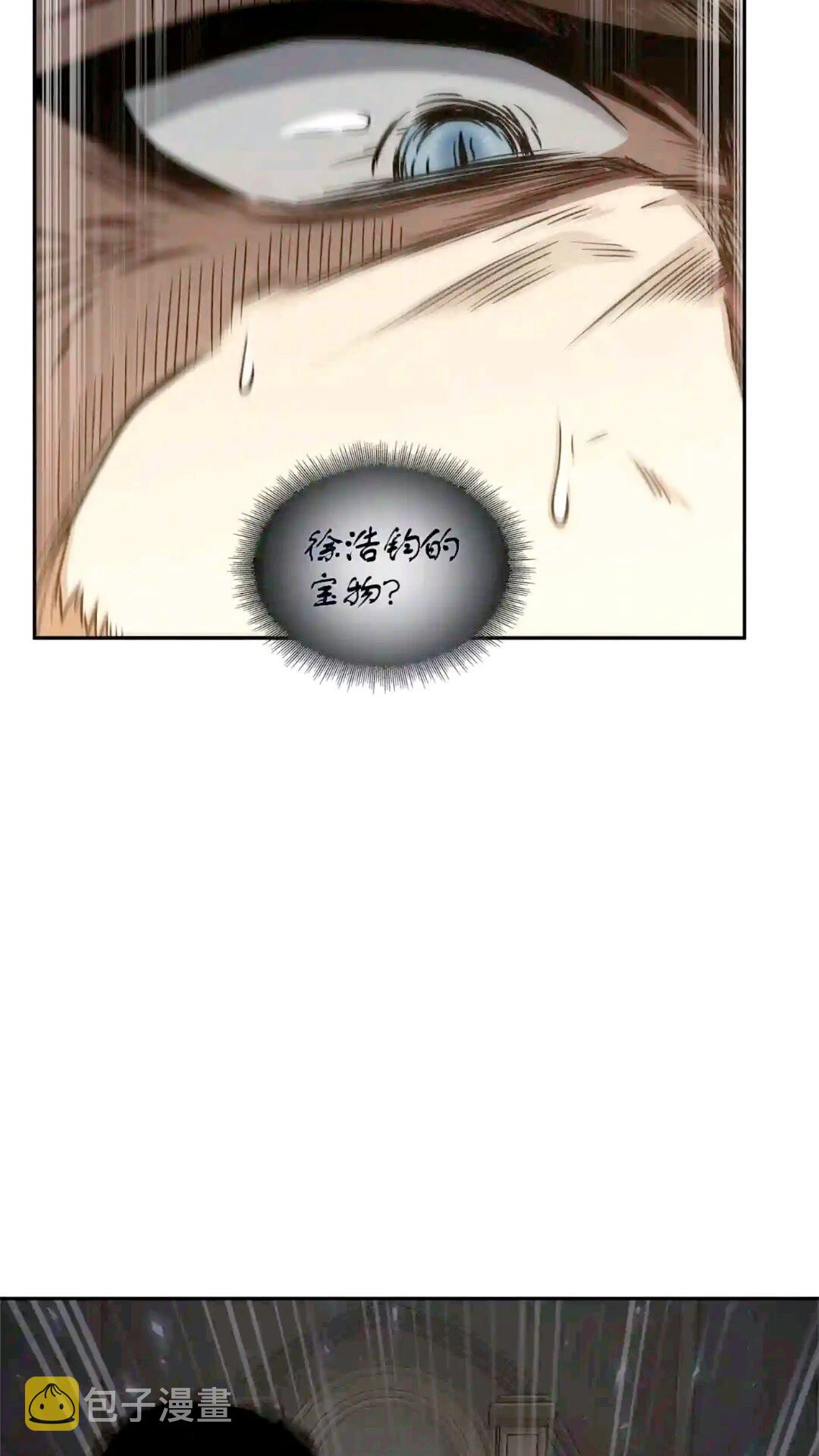 299 以牙还牙59