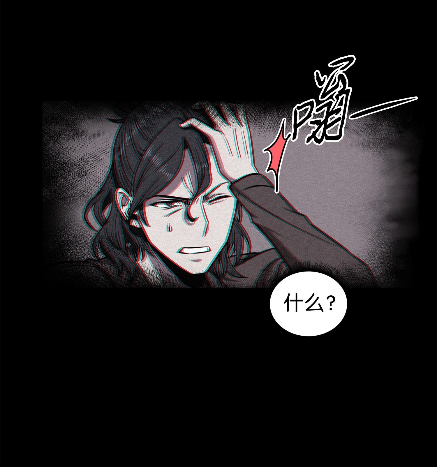 214 真相51