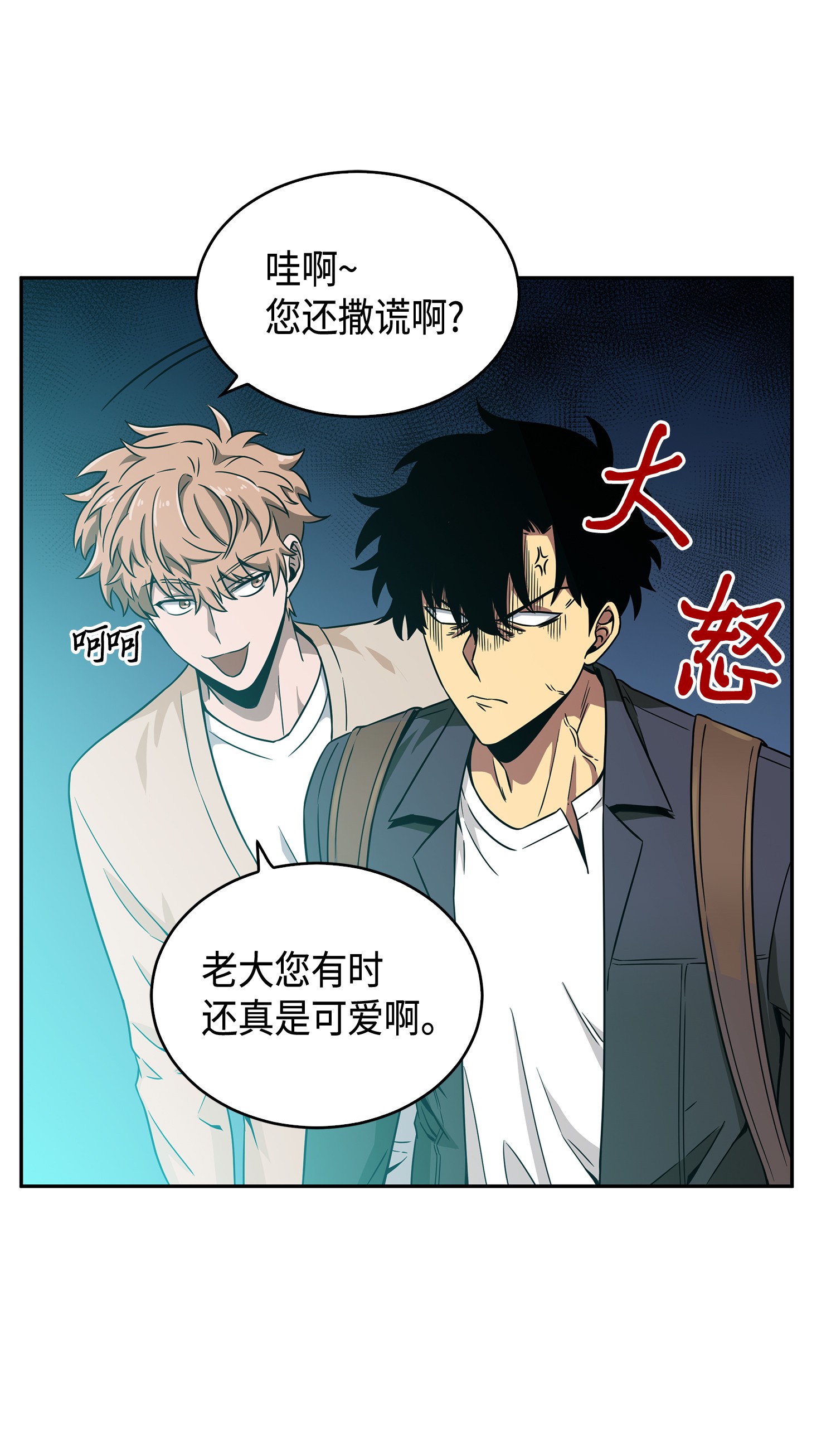 095 纯洁的男人71