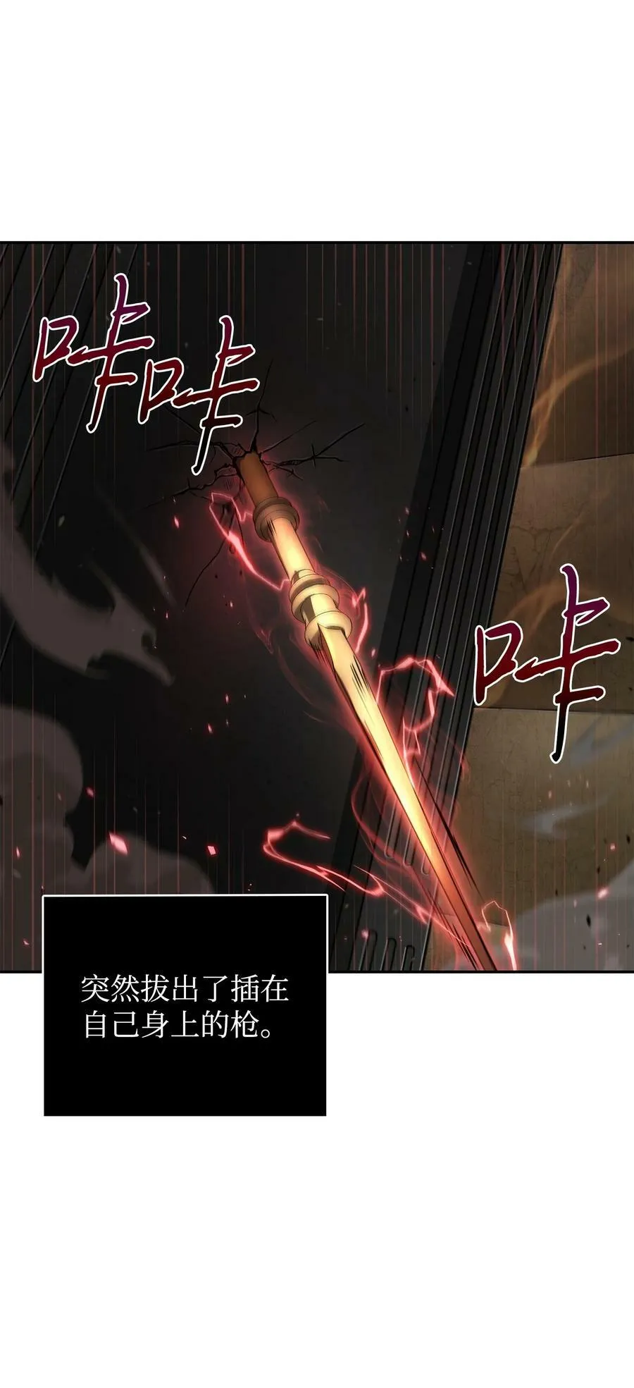 395 前法老王的苏醒82
