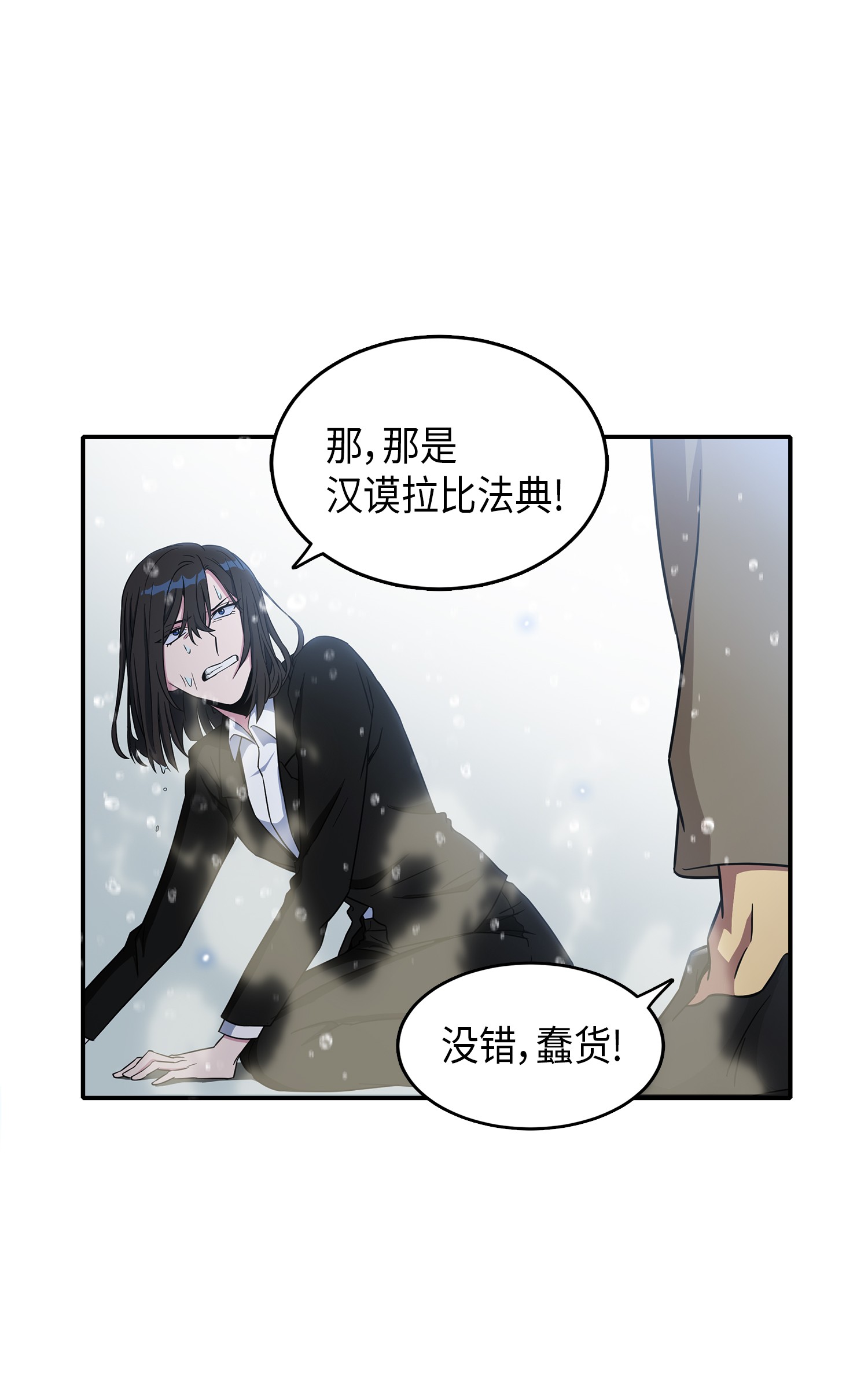 037 对决前奏27