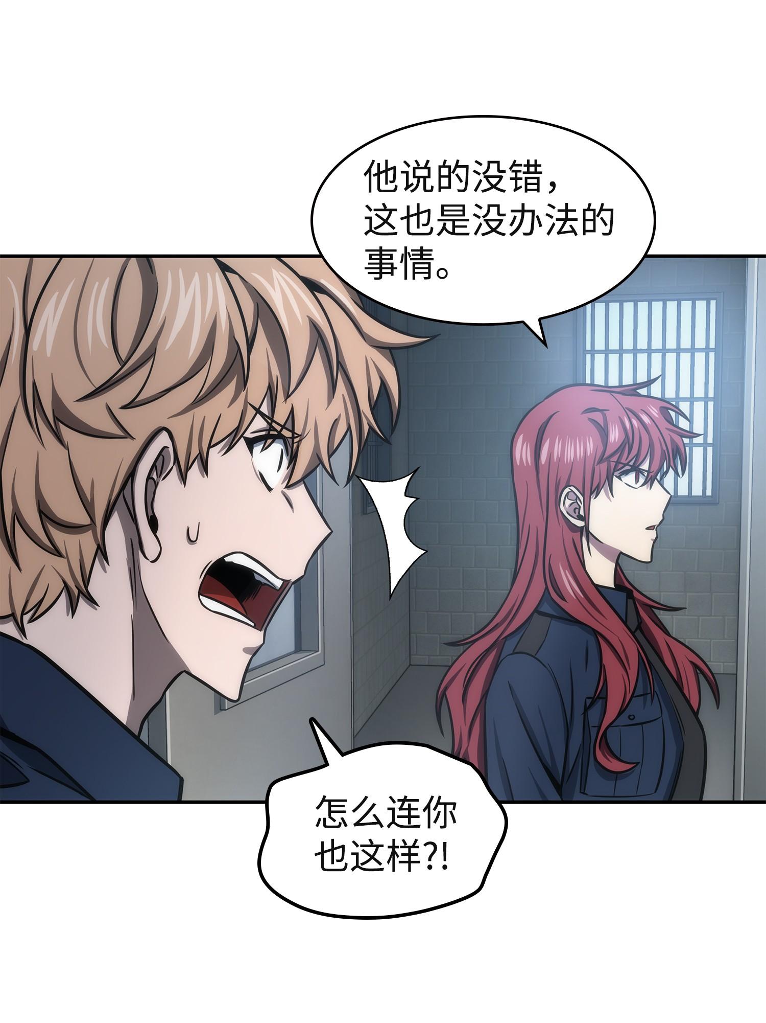 215 恢复记忆34