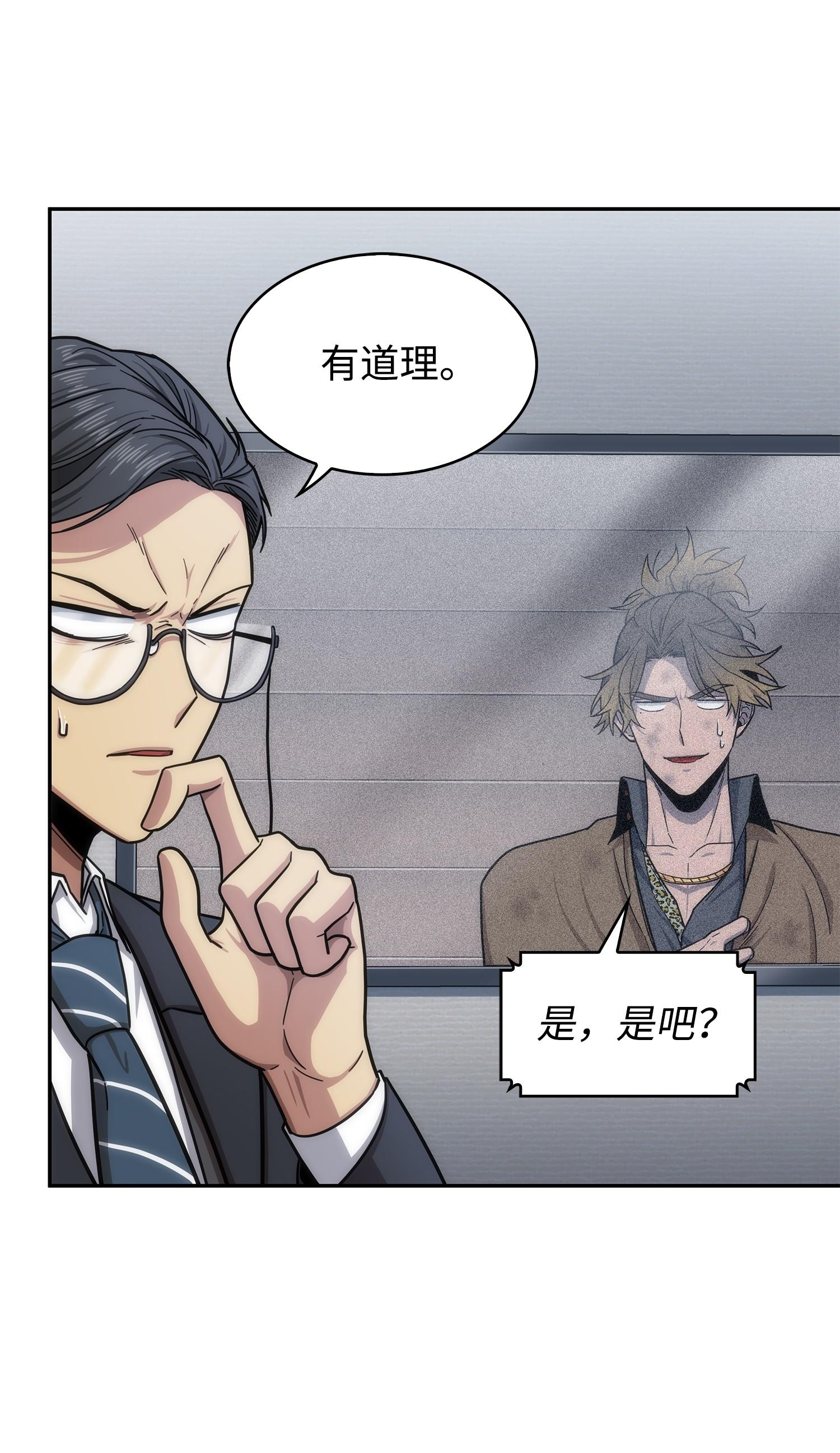 176 父慈子孝21