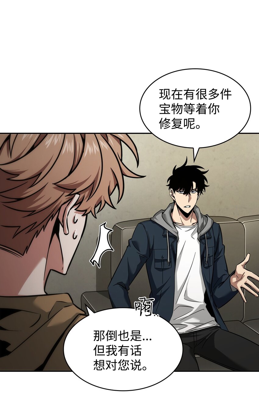 355 未知者54