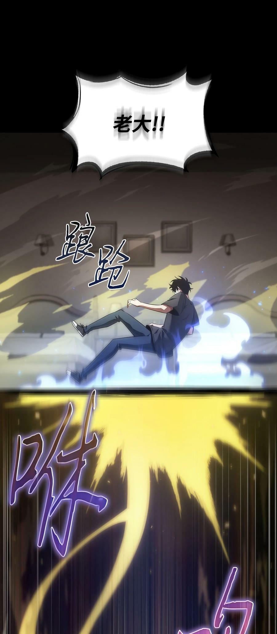 405 最终之战28