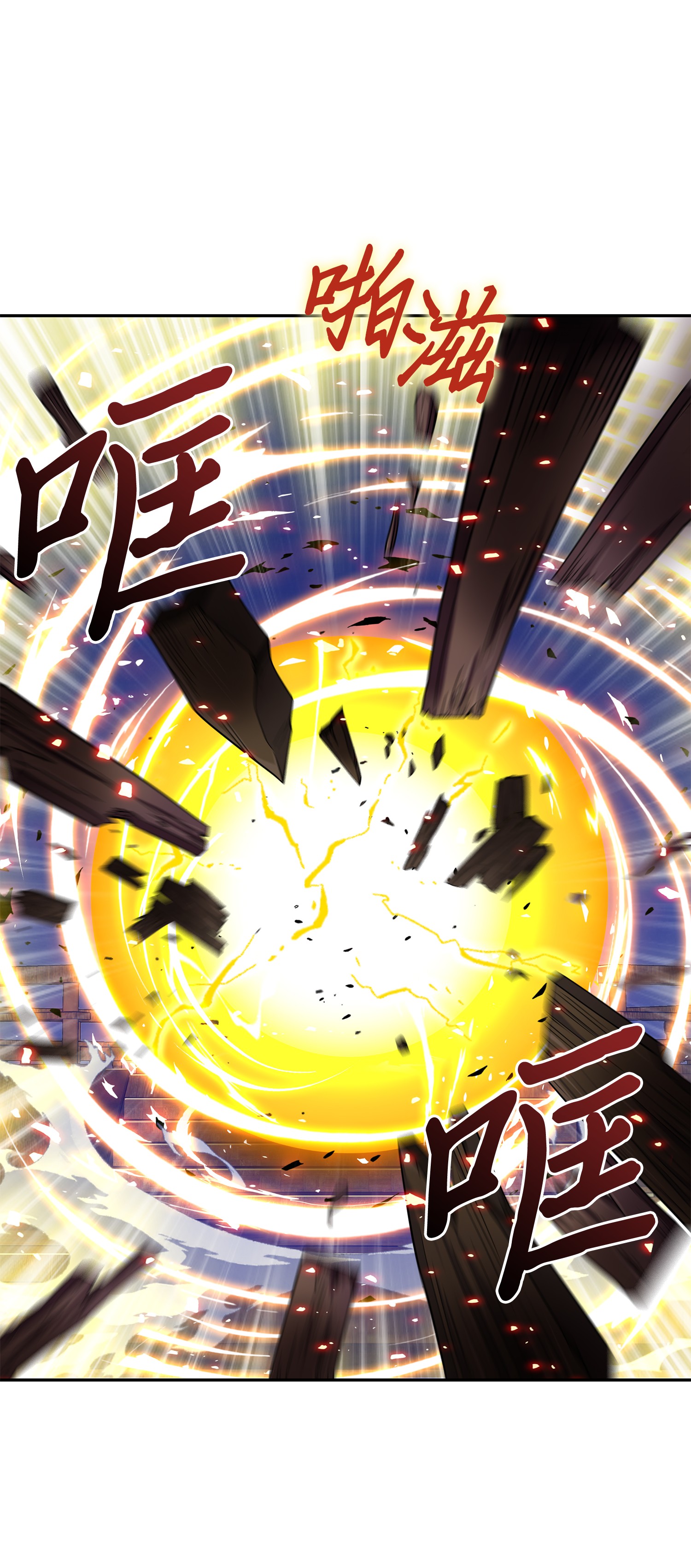 096 妲己宝物52