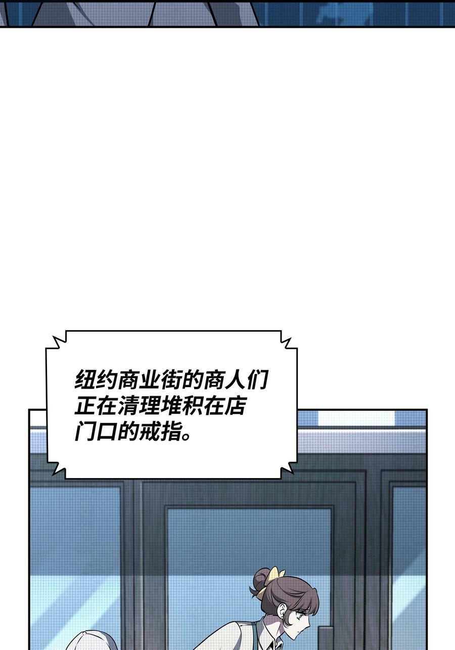 422 失控根源2