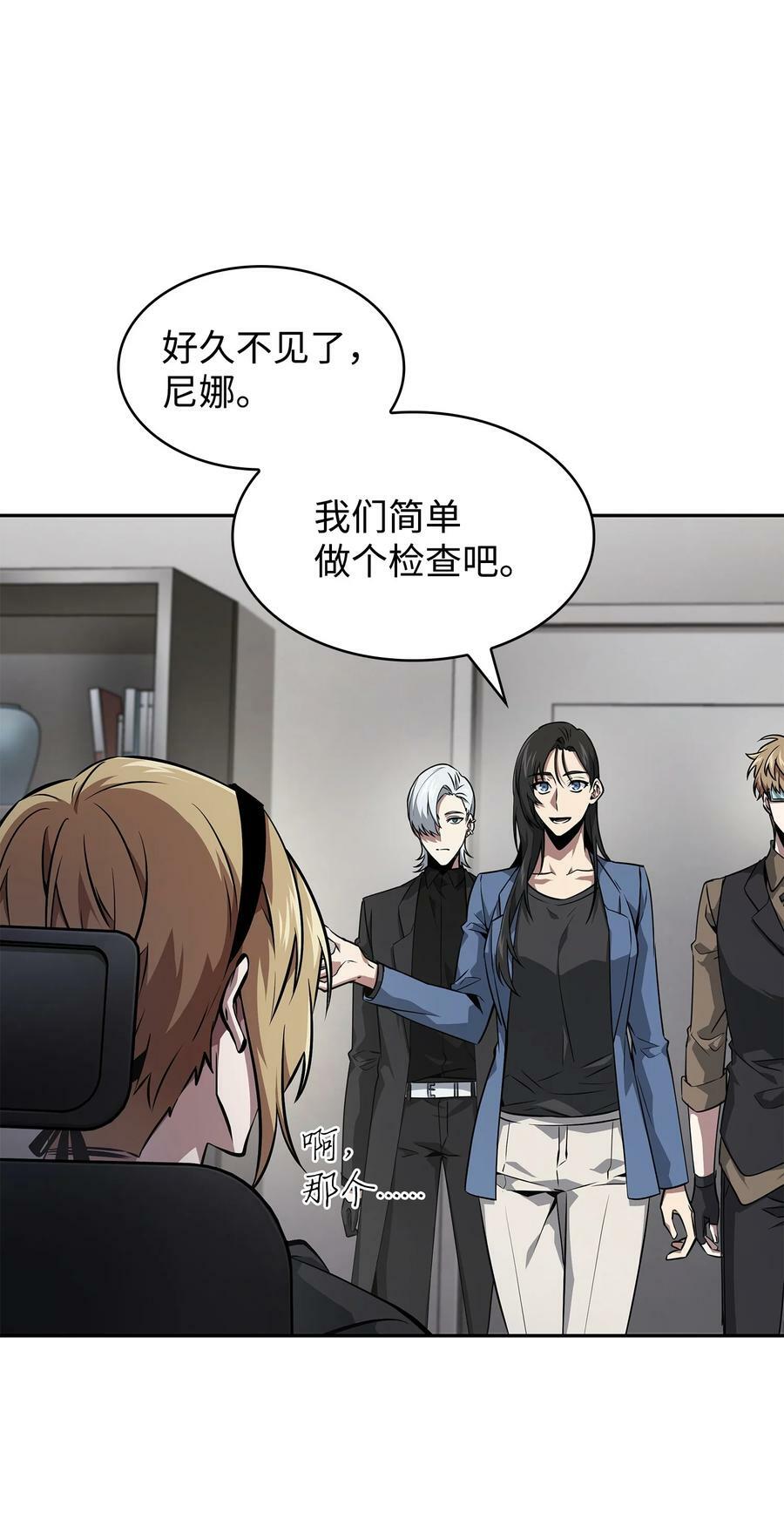 415 奇怪的尼娜77