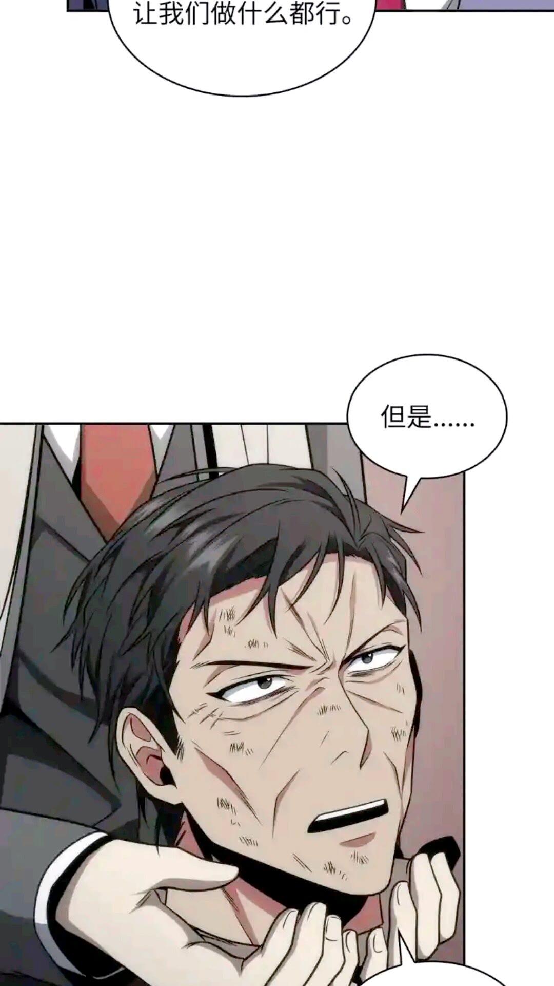 294 阿卡西记录63